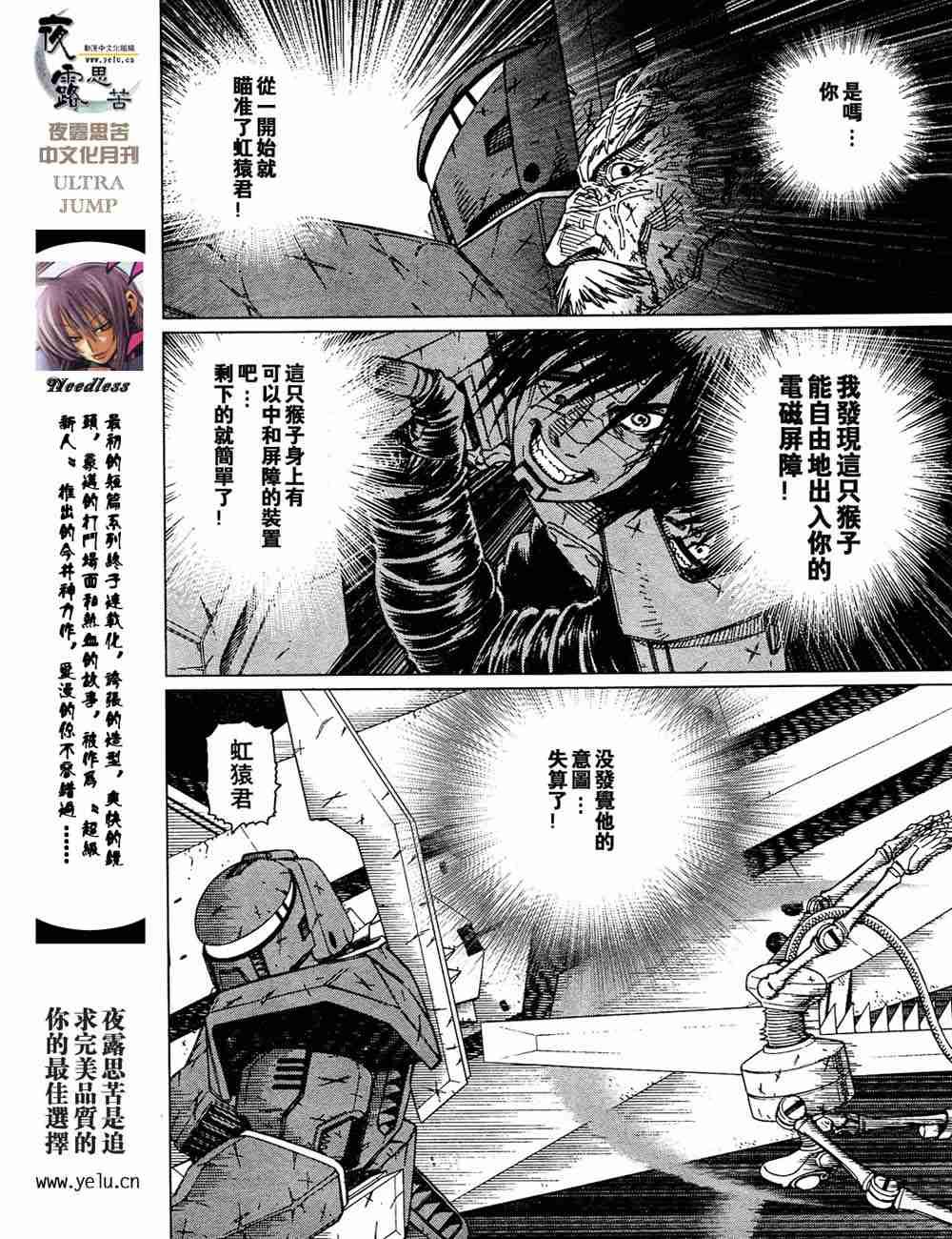 第5卷
