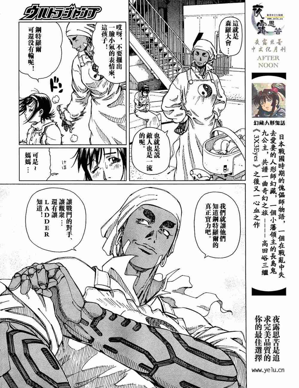 第5卷