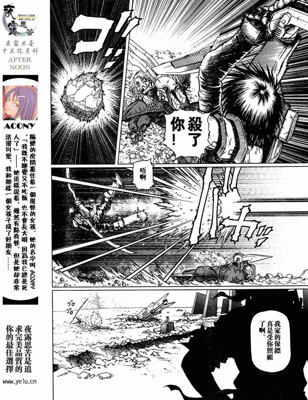 第5卷