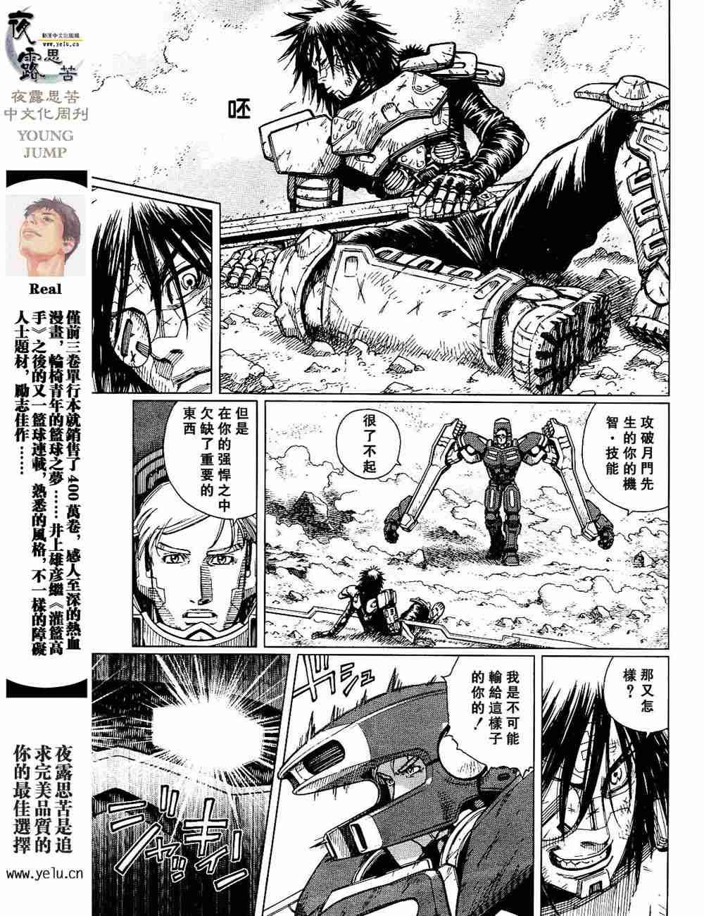 第5卷
