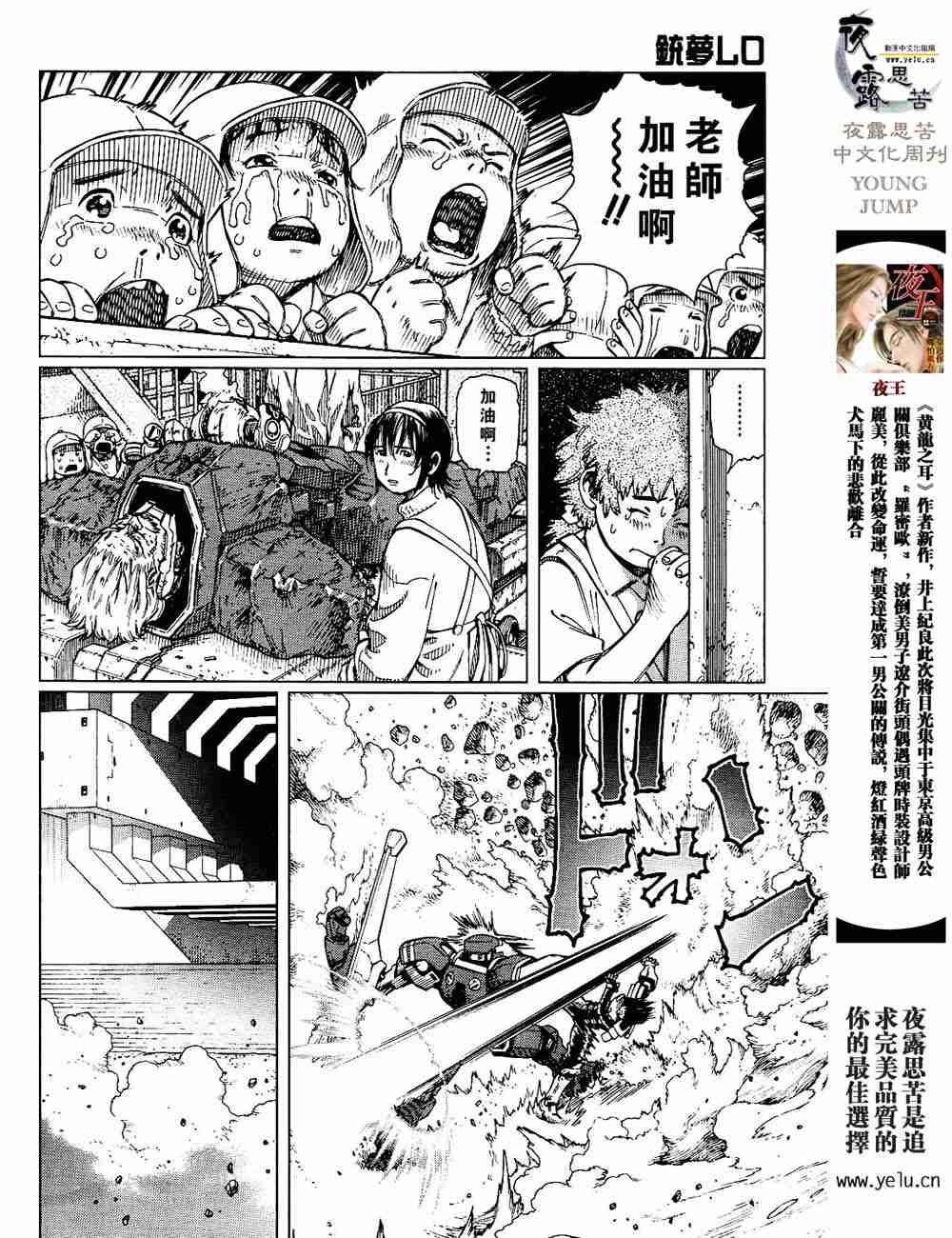 第5卷