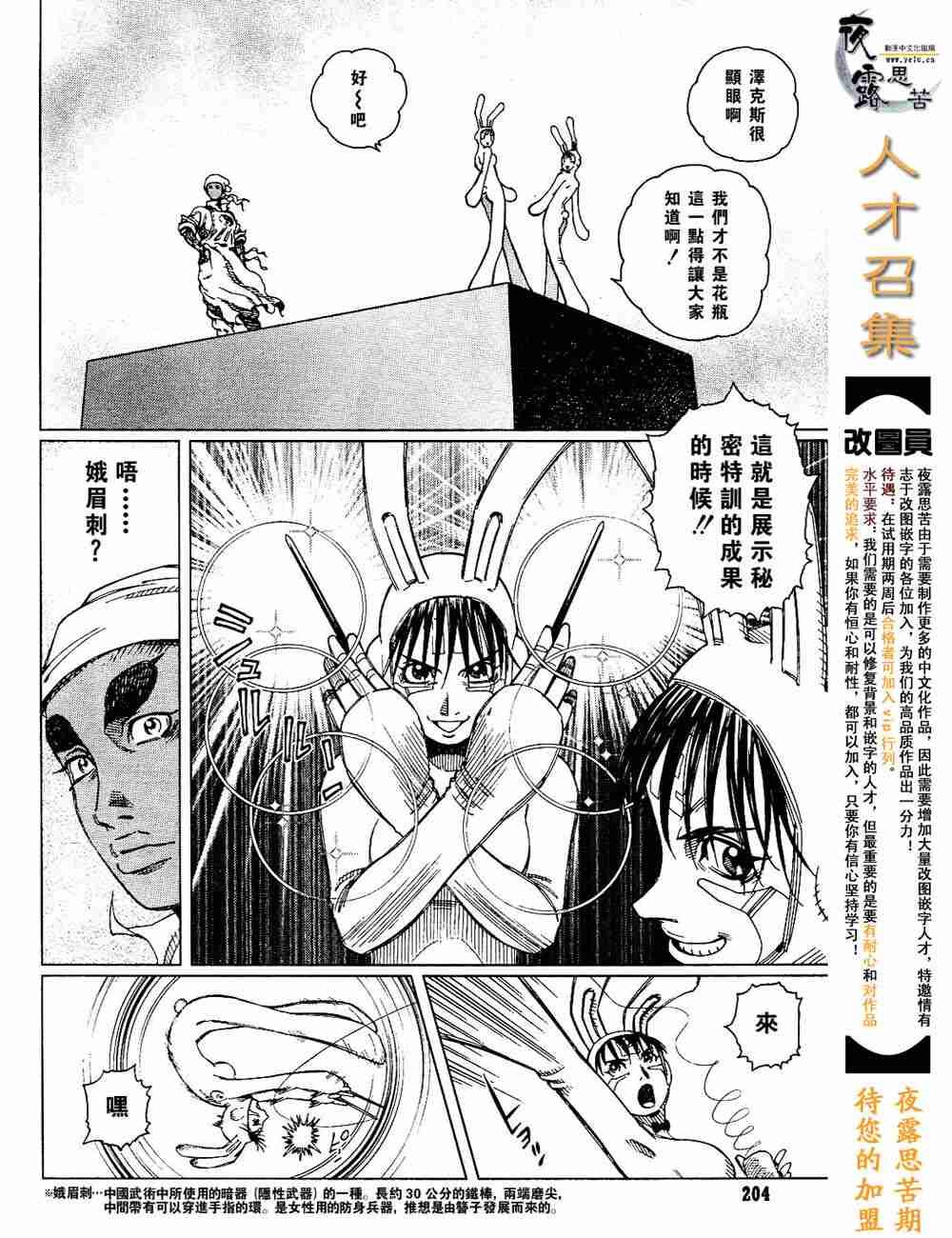 第5卷