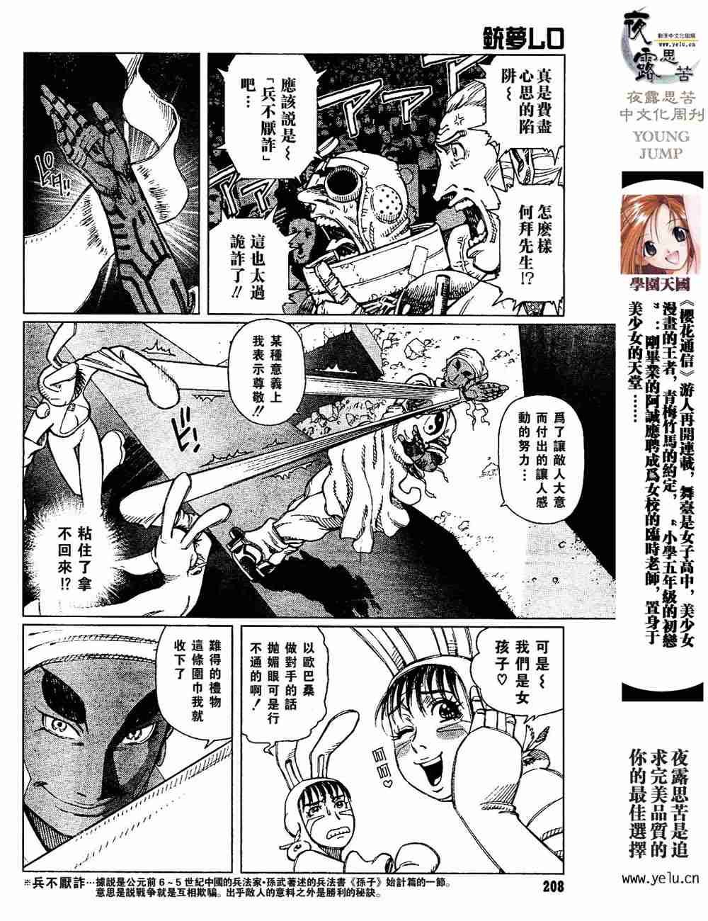 第5卷