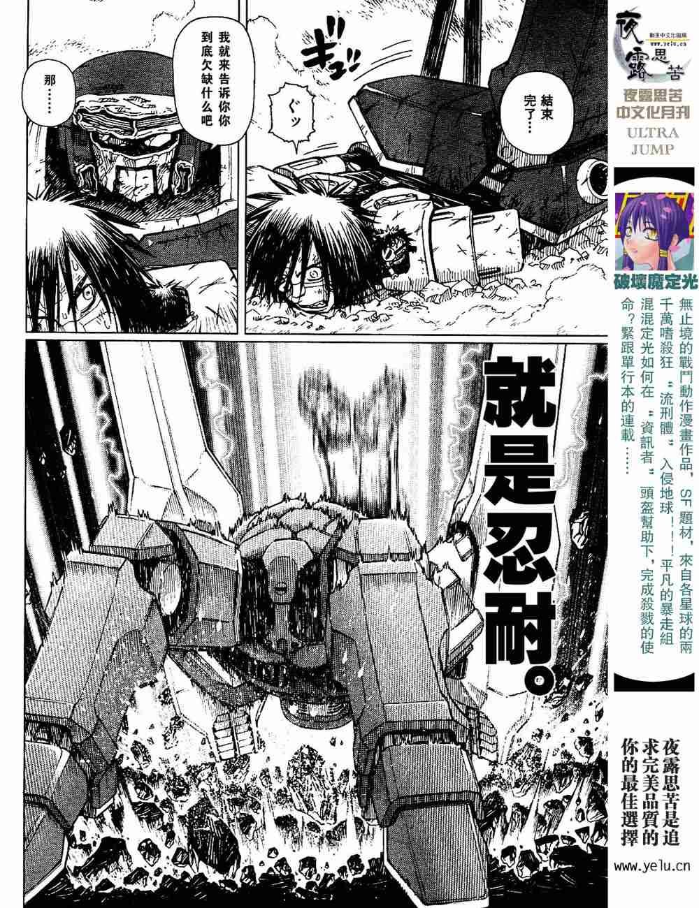 第5卷