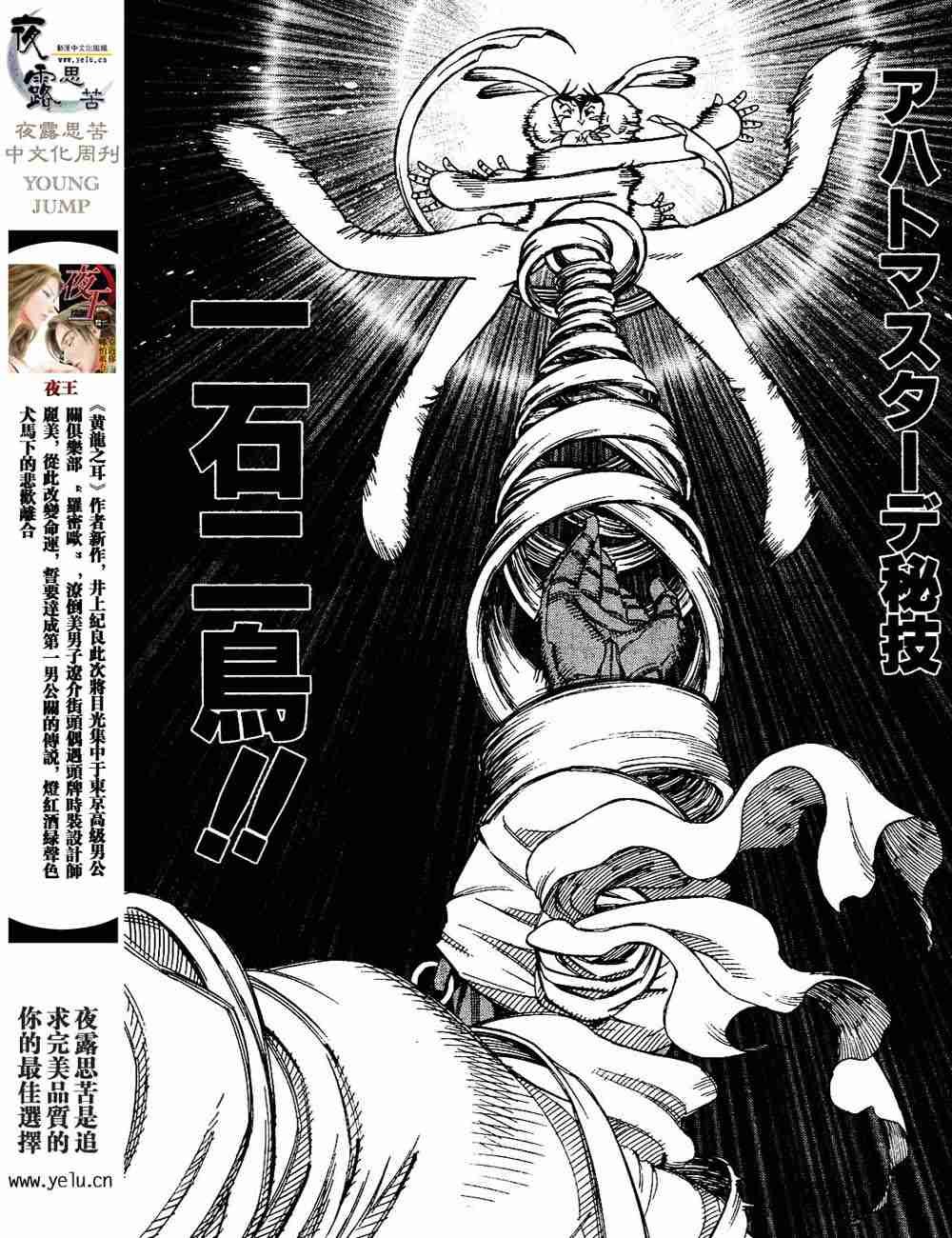 第5卷