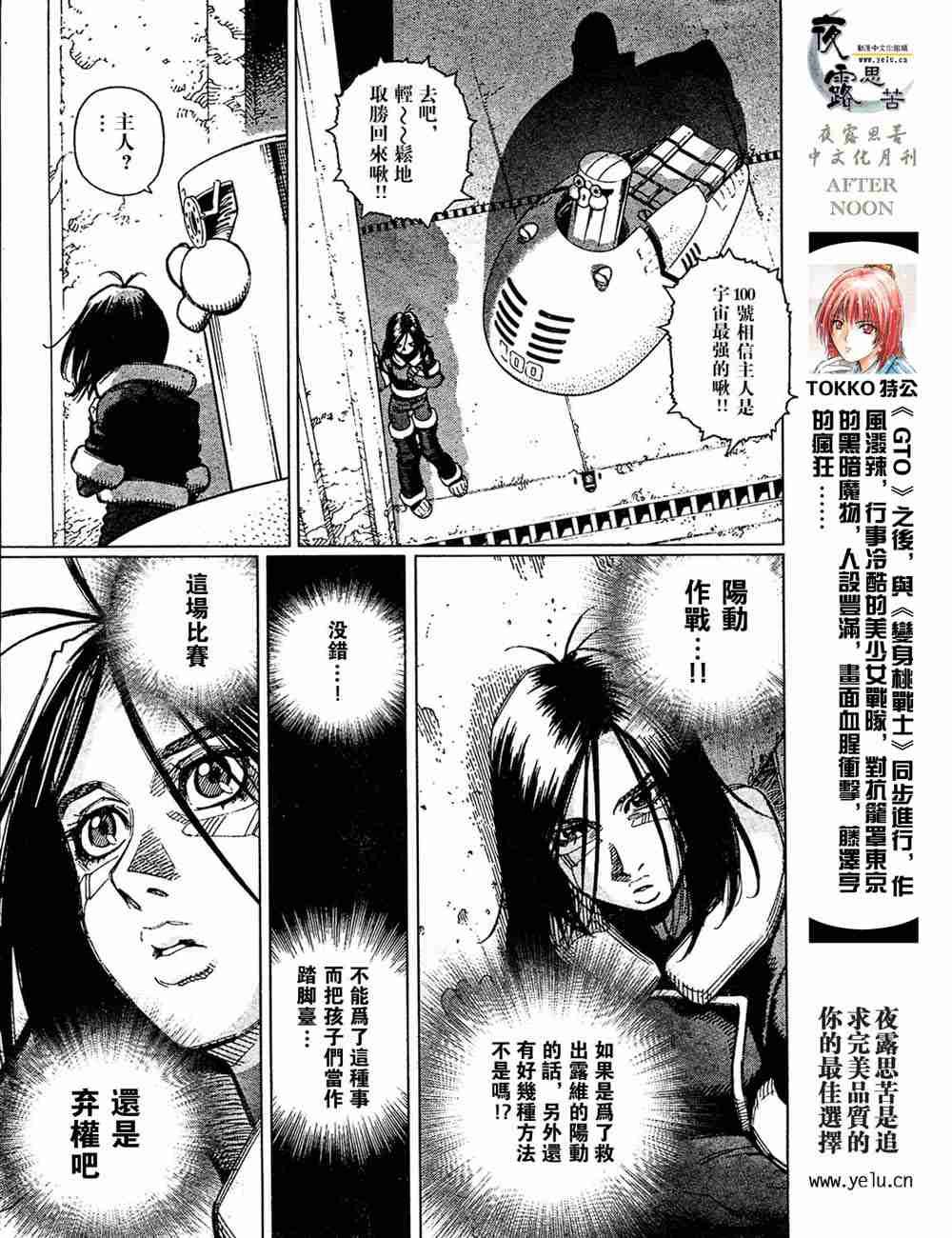 第5卷
