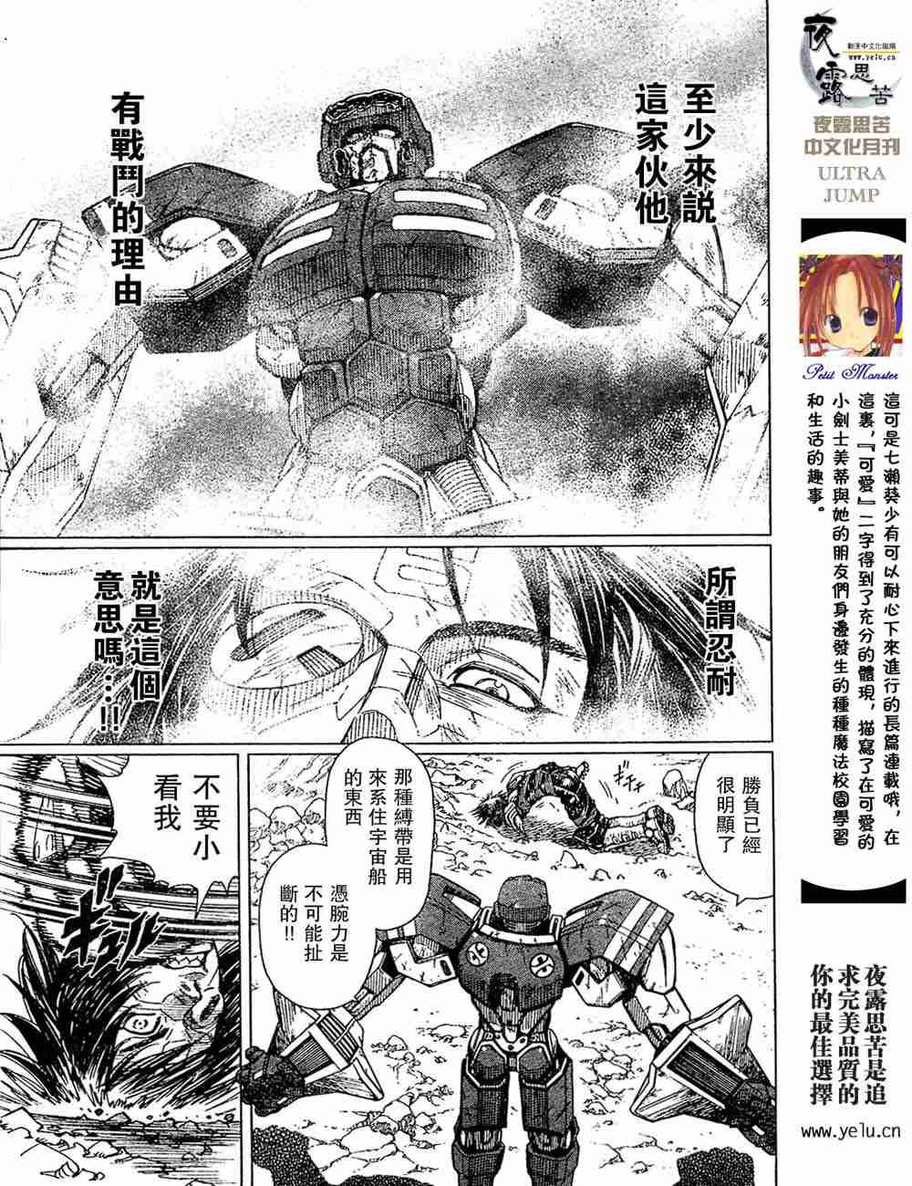 第5卷