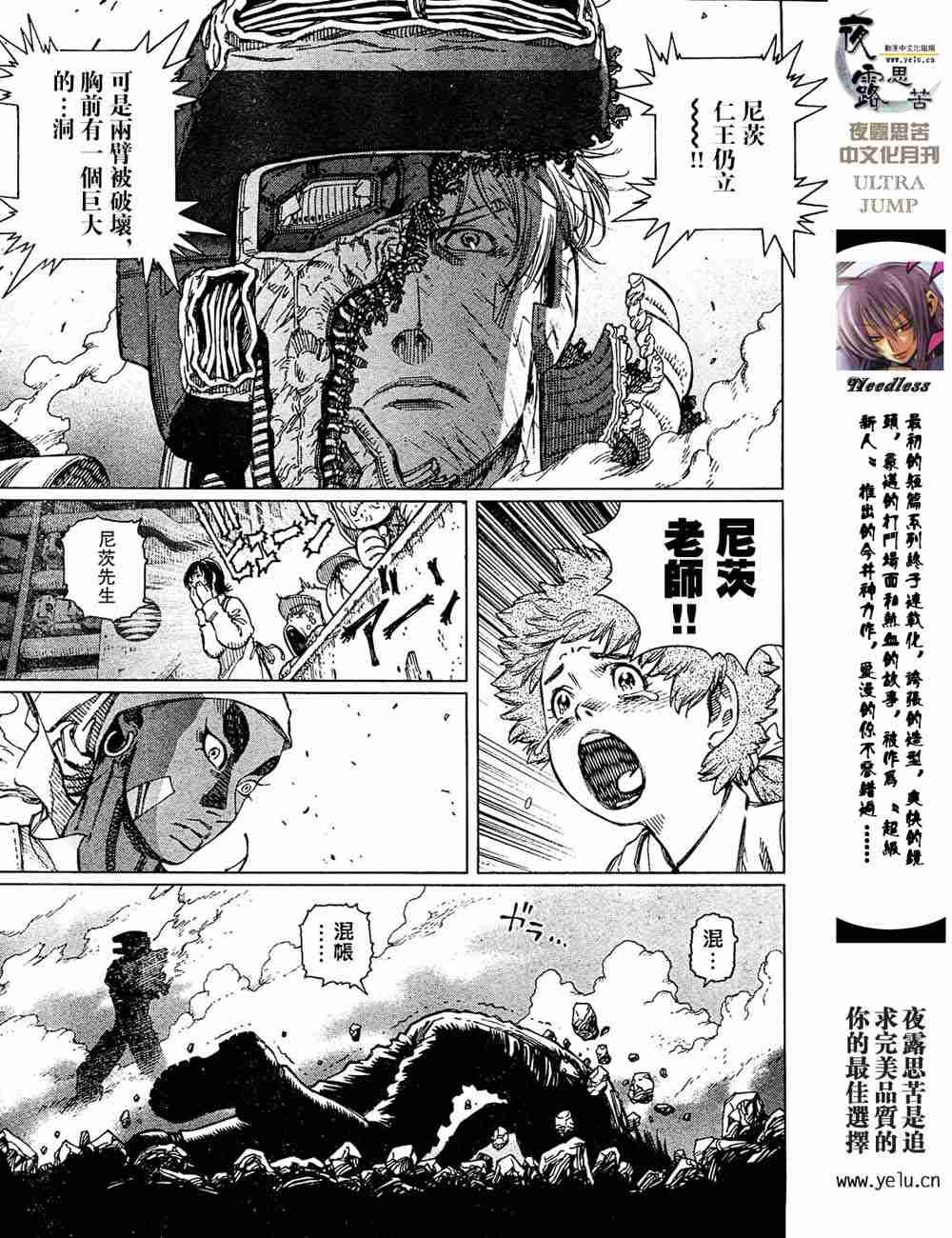 第5卷