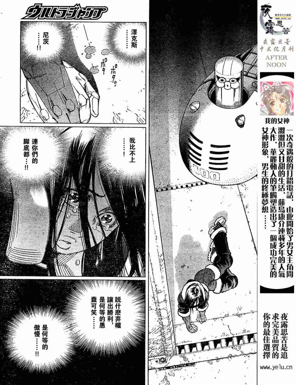 第5卷