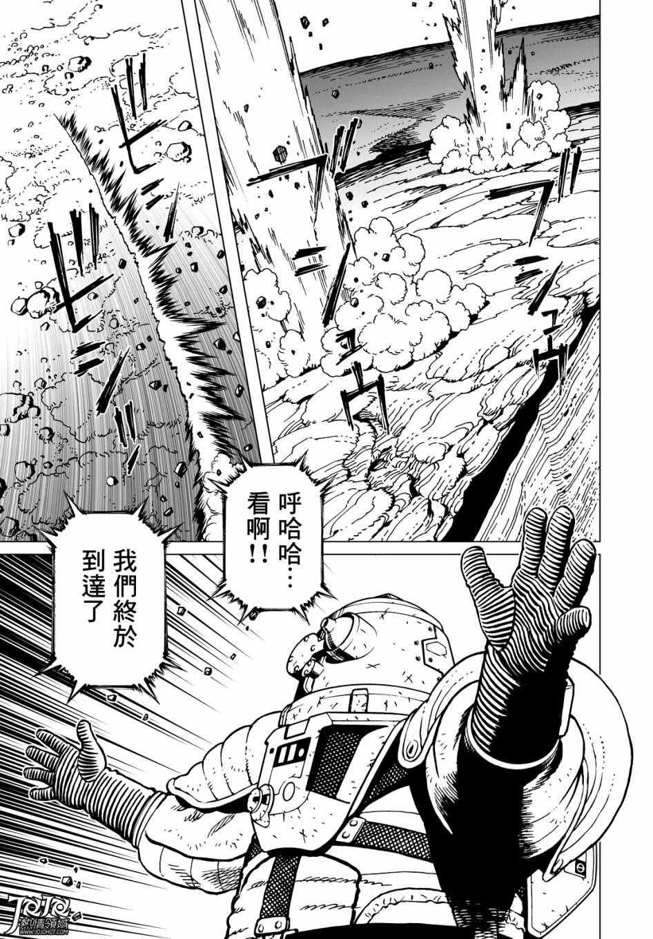 第19话 （后篇）
