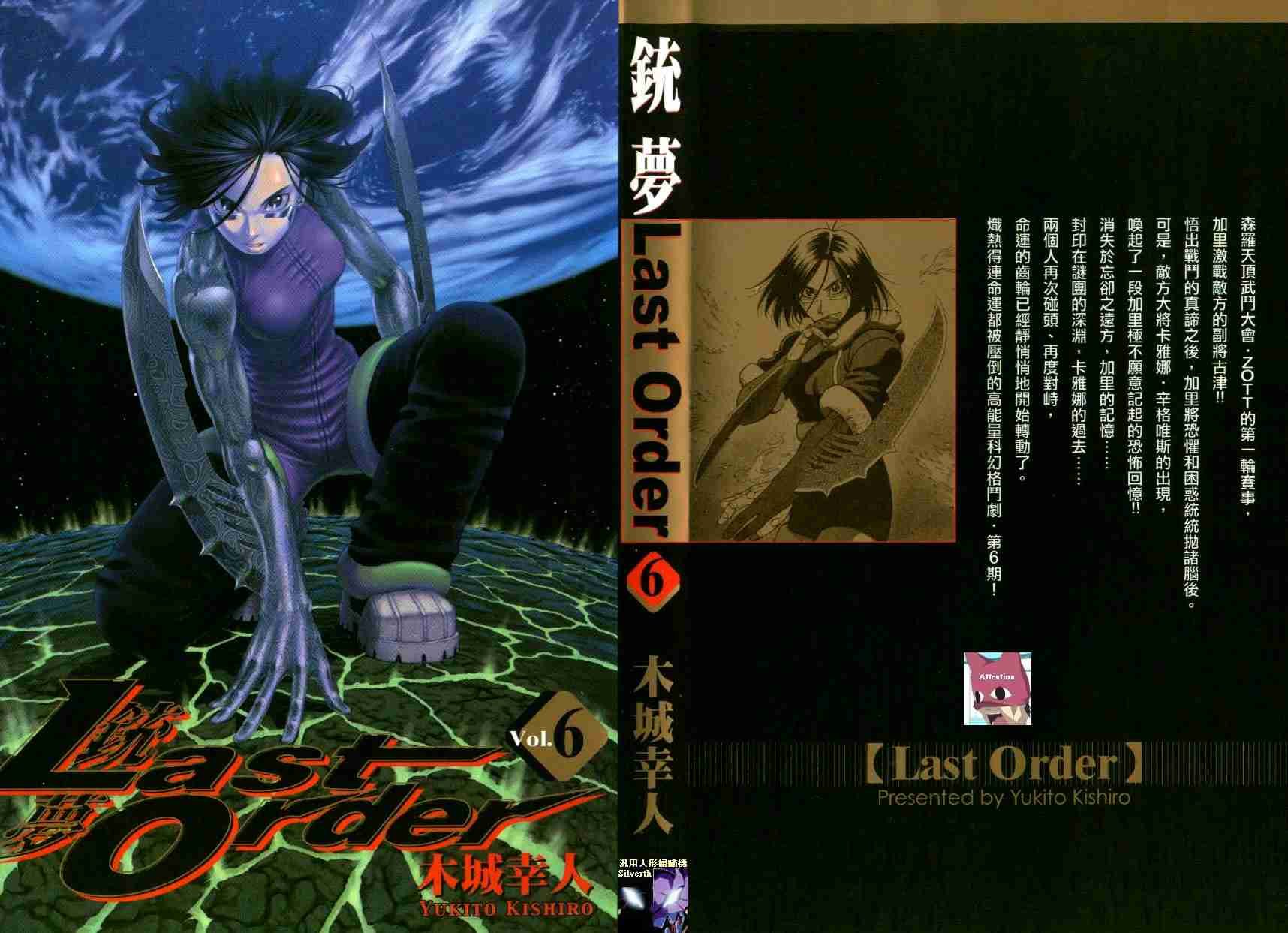 第6卷