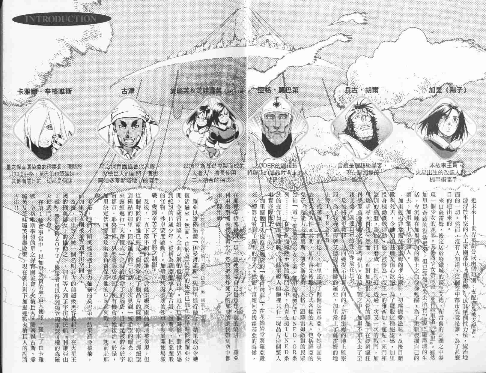 第6卷