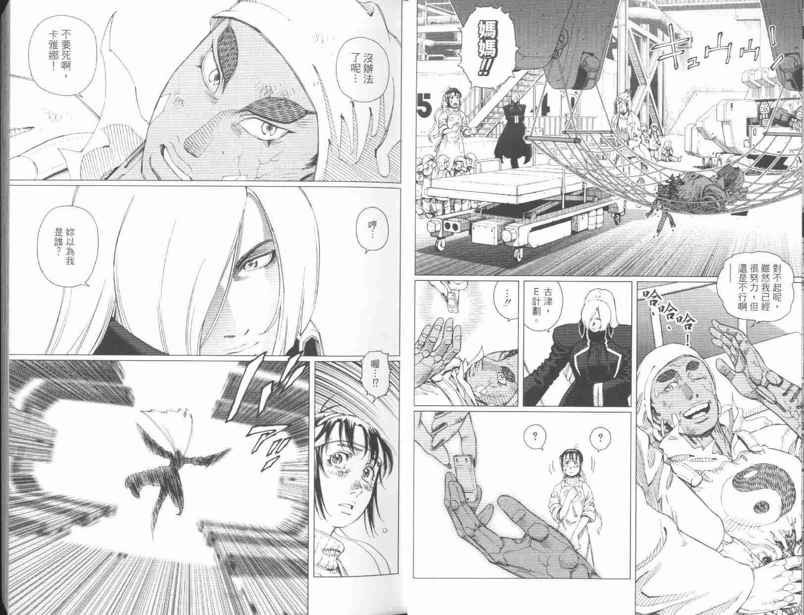第6卷