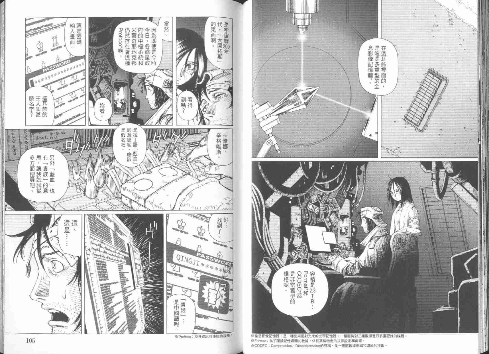 第6卷