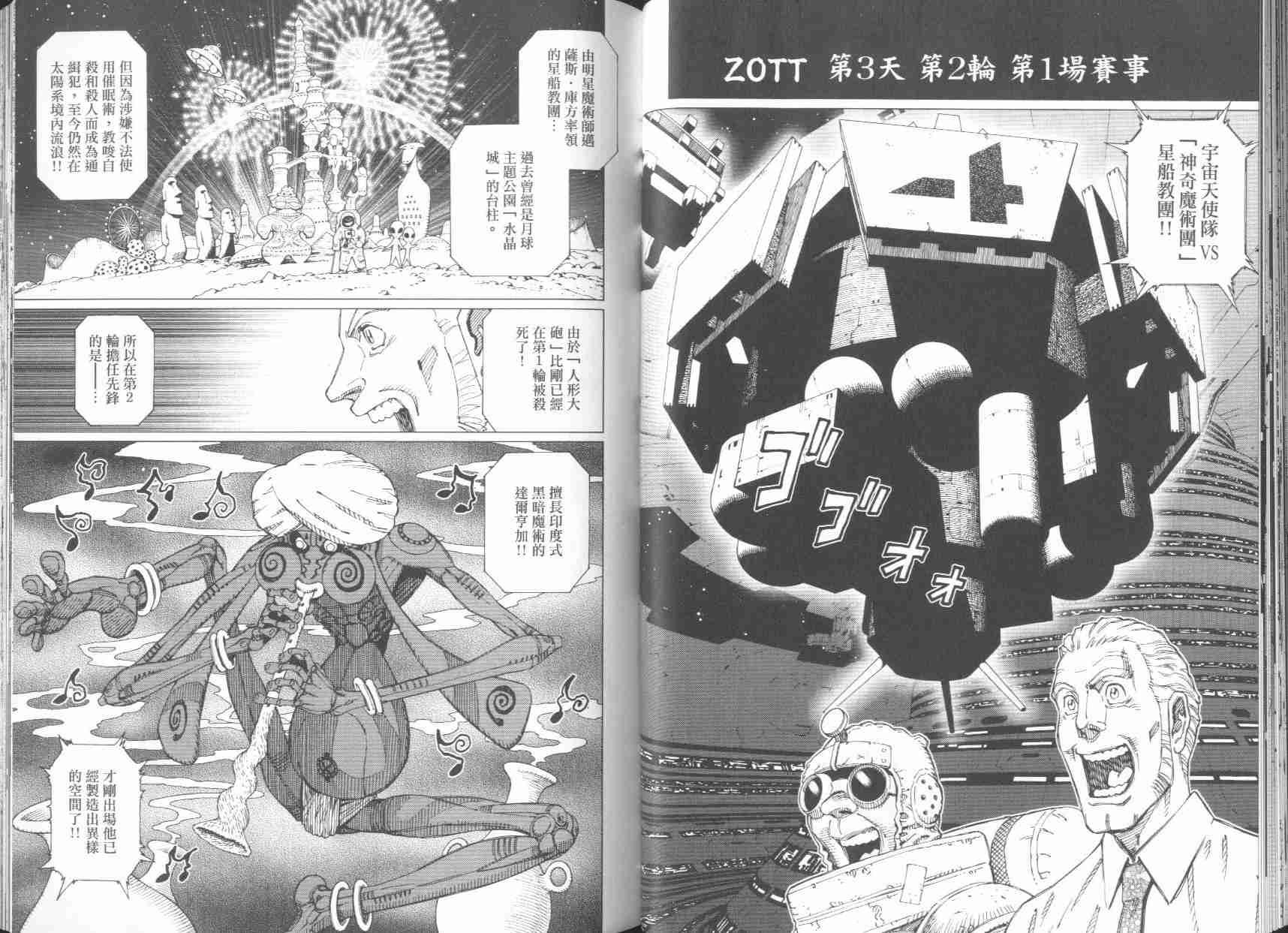 第6卷