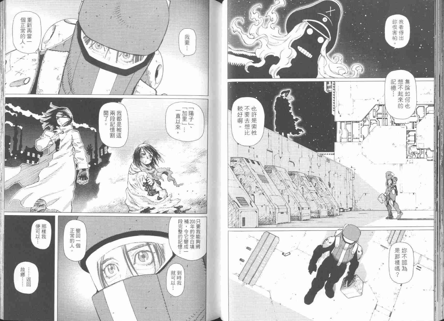 第6卷