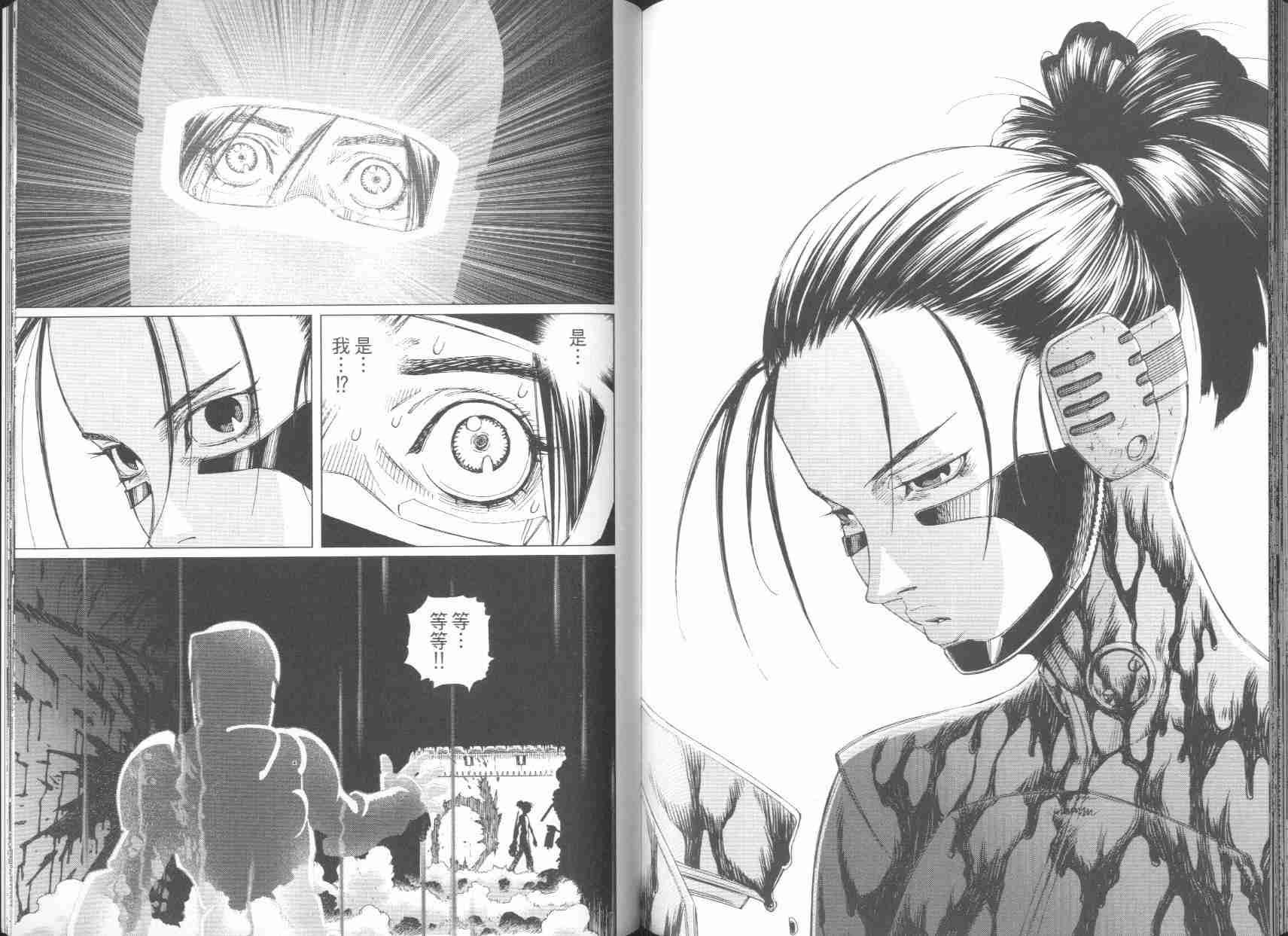 第6卷
