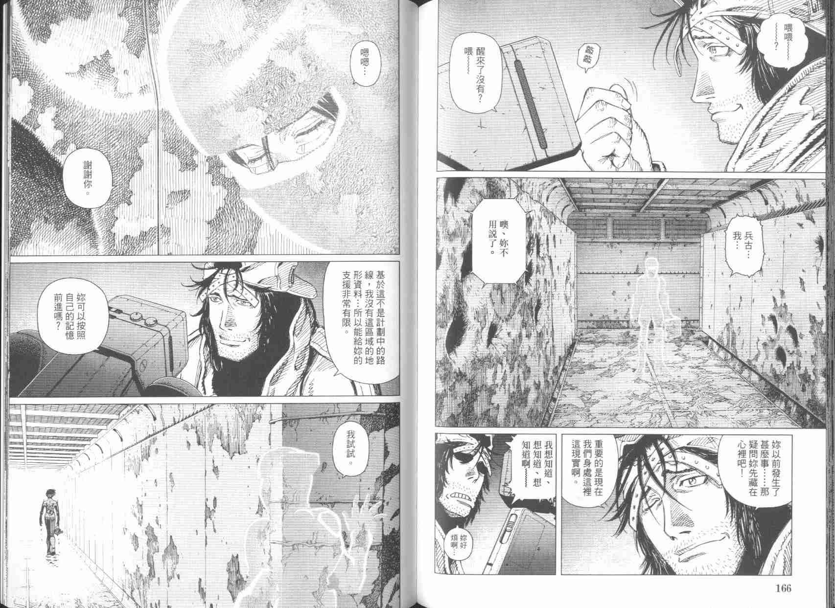 第6卷