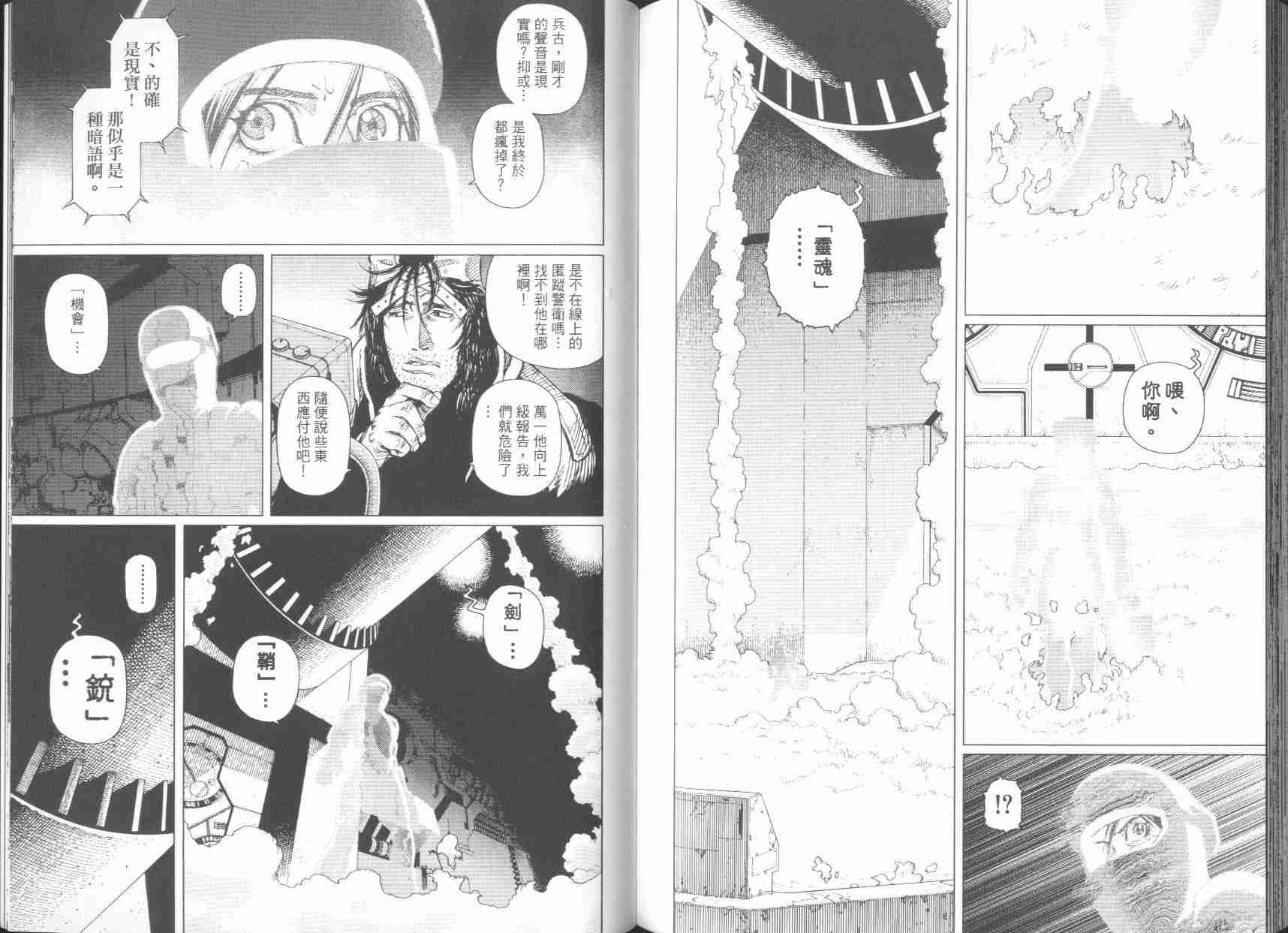 第6卷