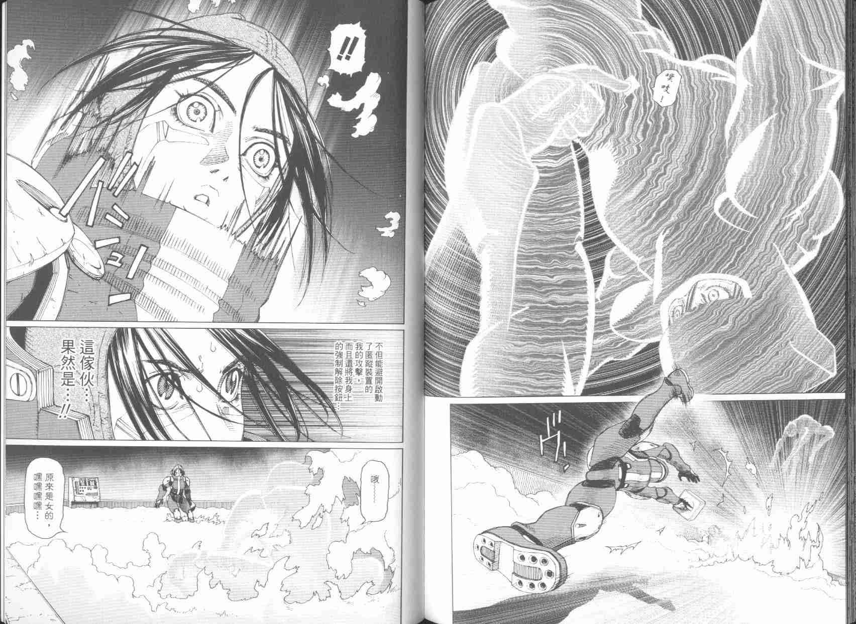 第6卷