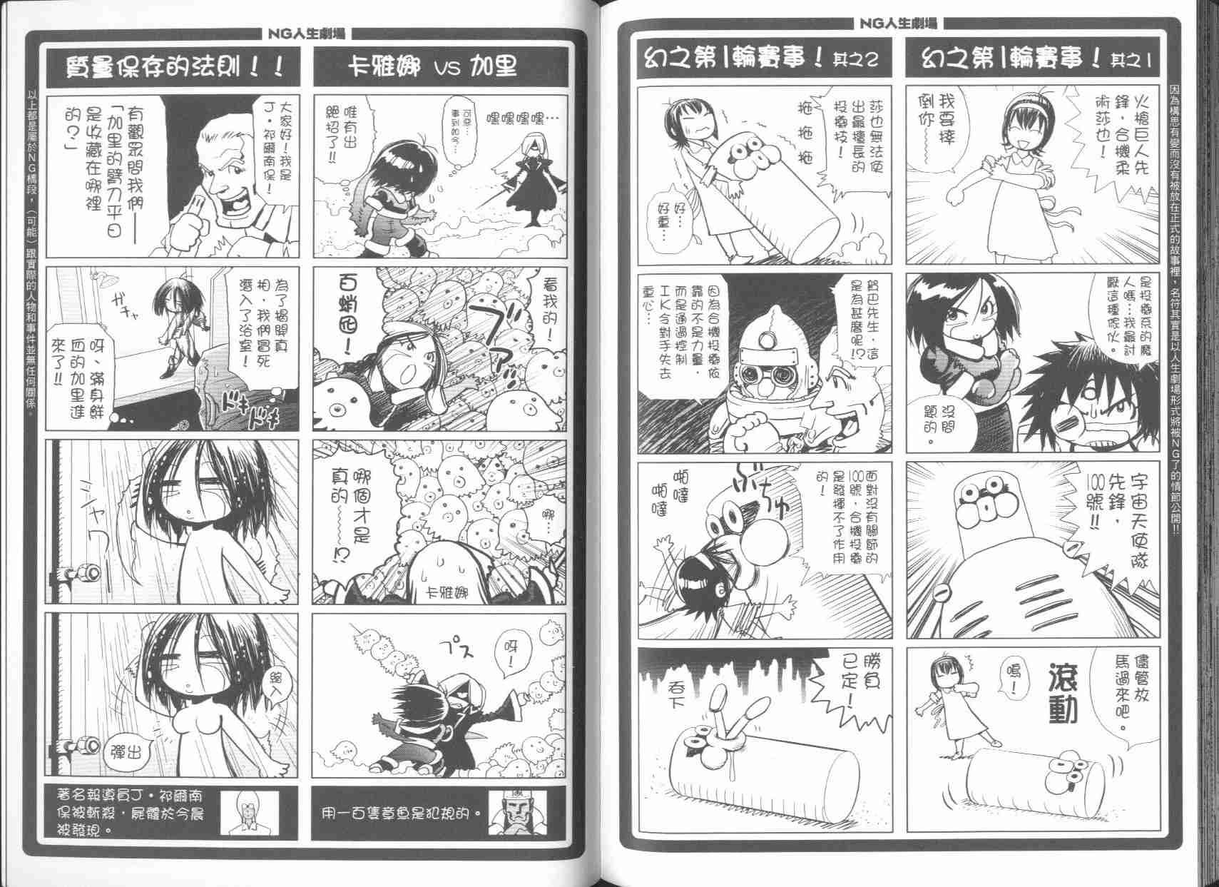 第6卷