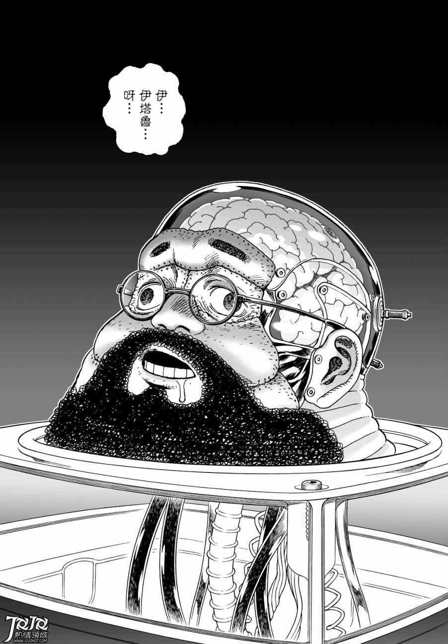 第22话 （前篇）