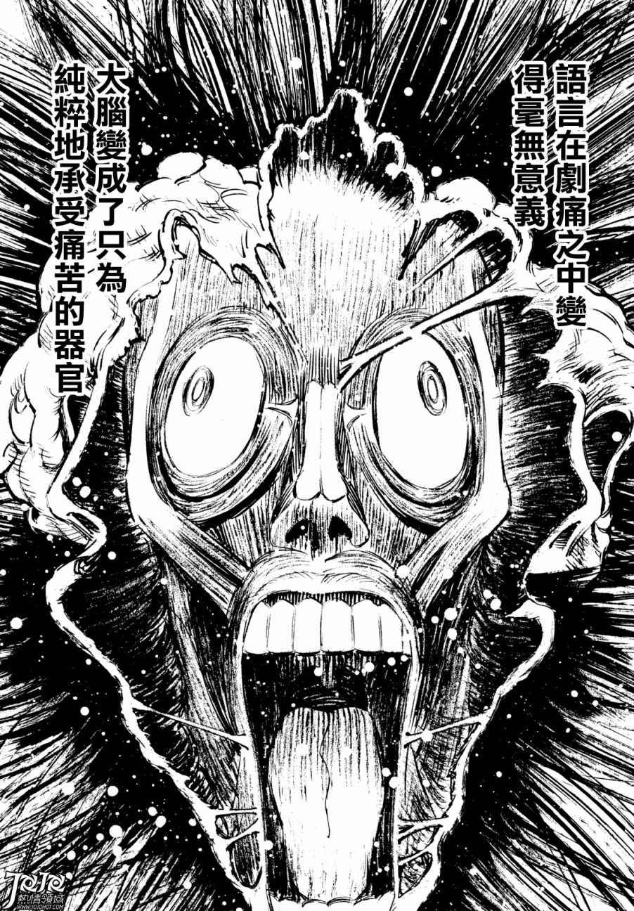 第23话 （前篇）