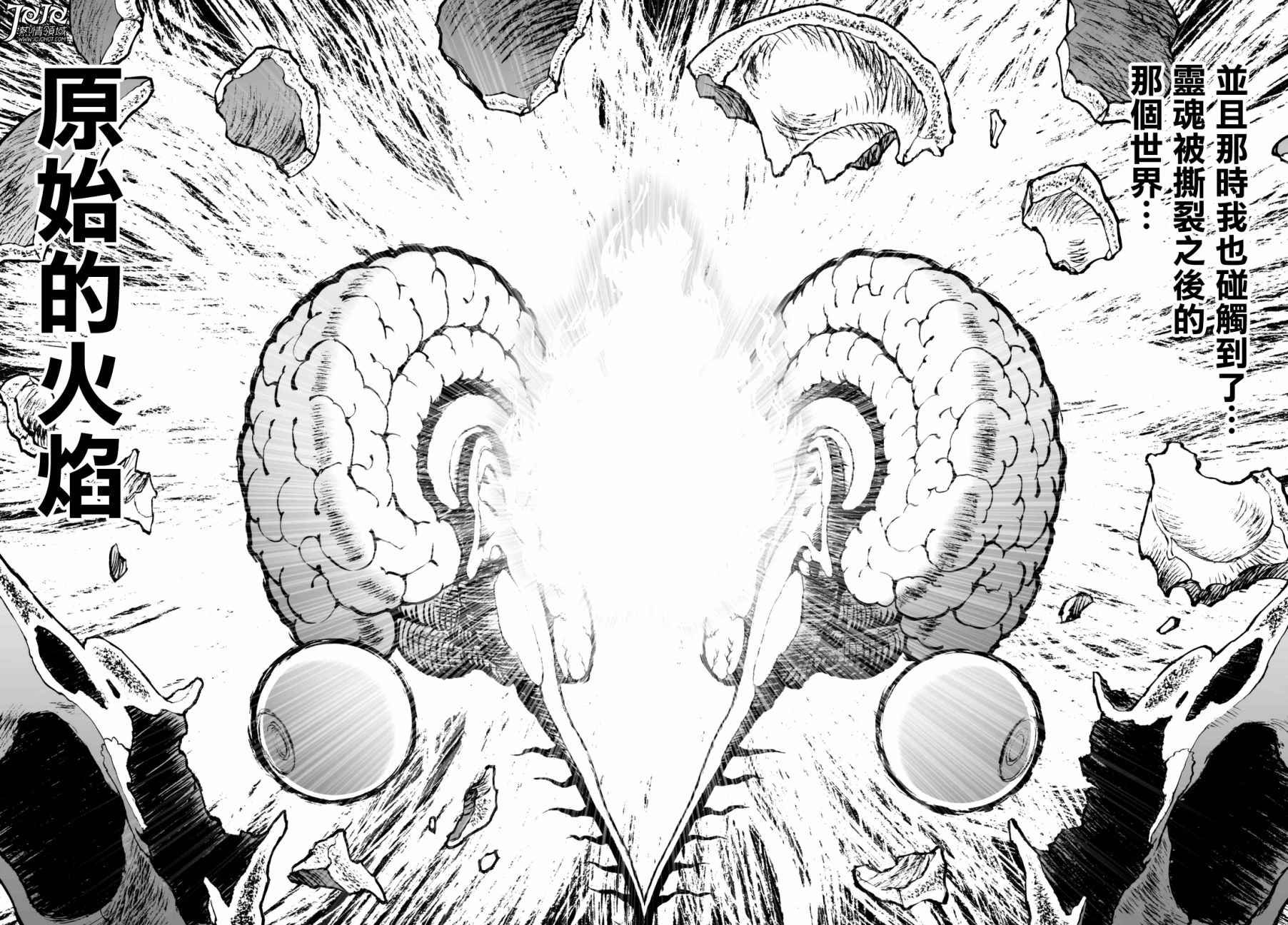 第23话 （前篇）