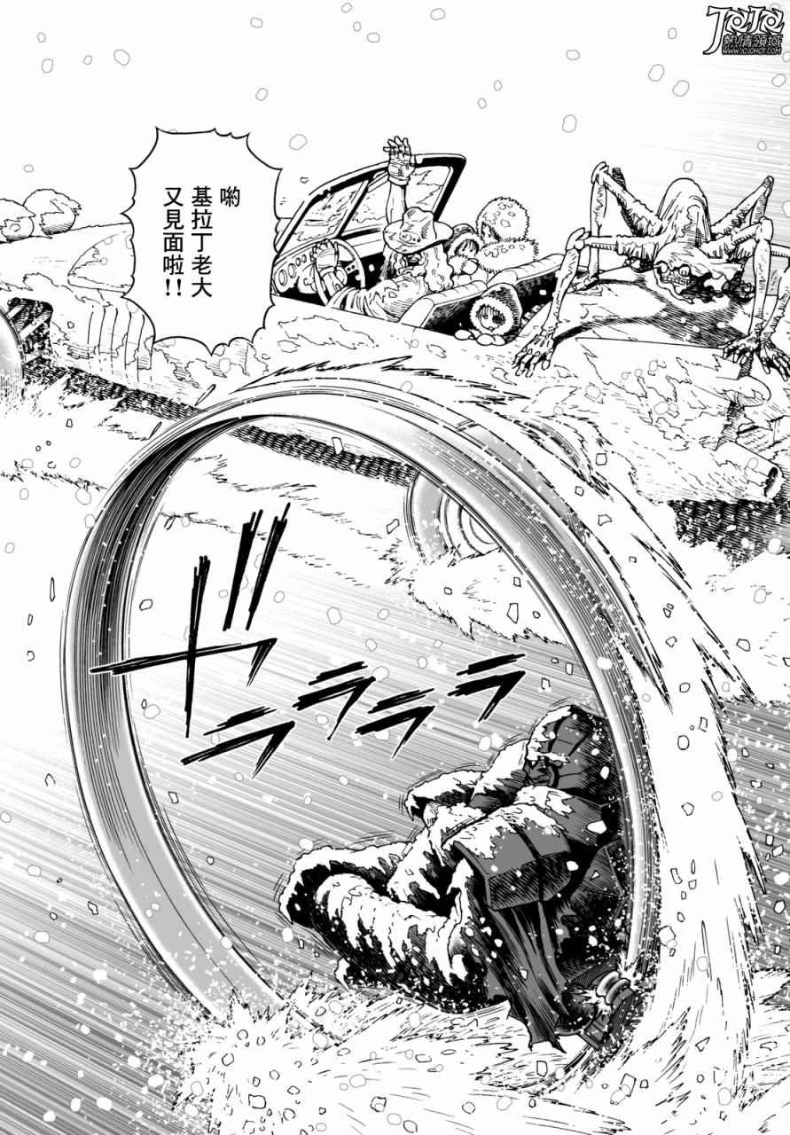 第25话 （后篇）