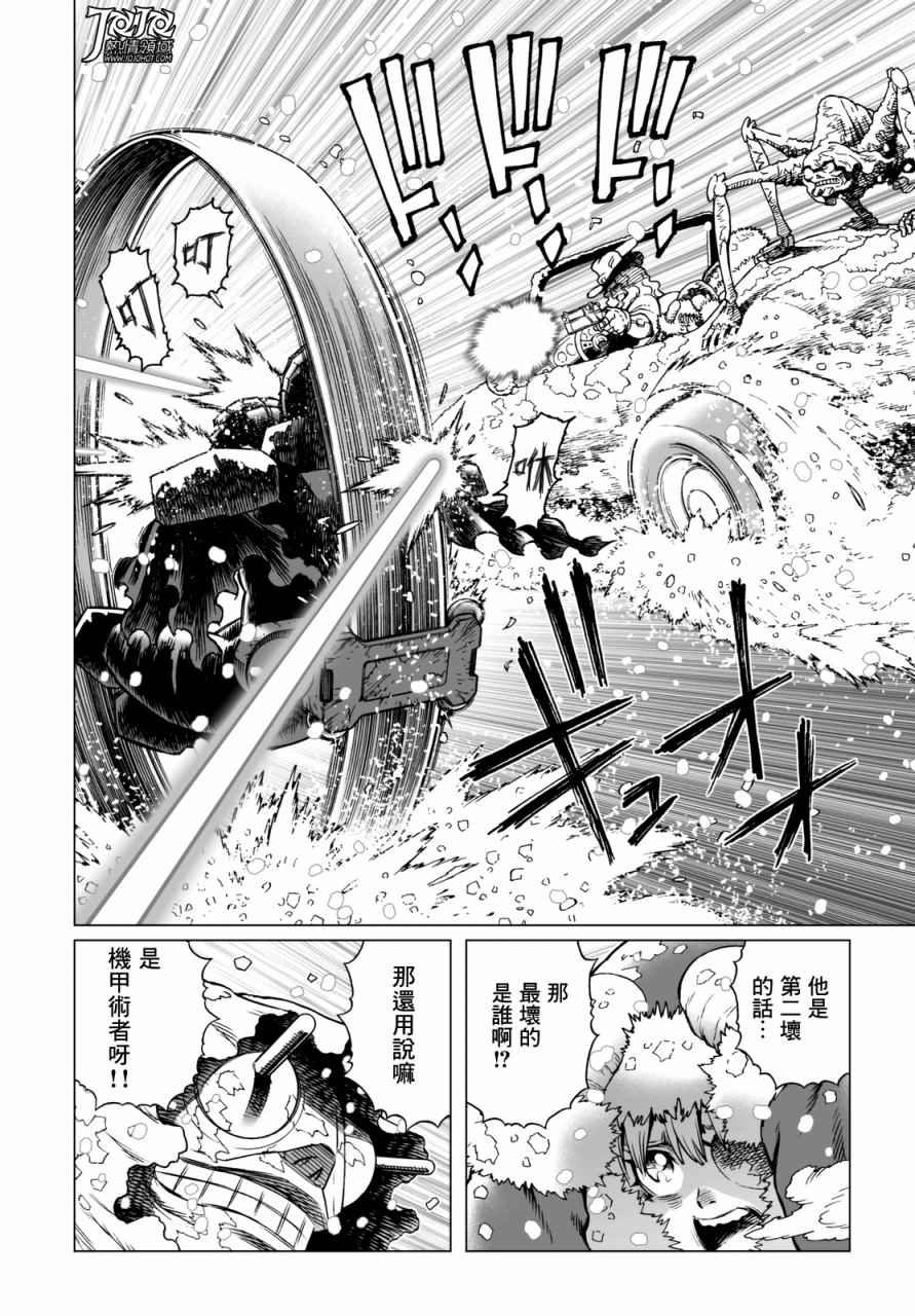 第25话 （后篇）