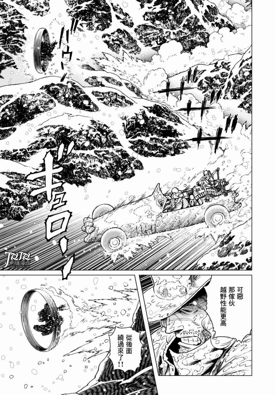 第26话 （前篇）
