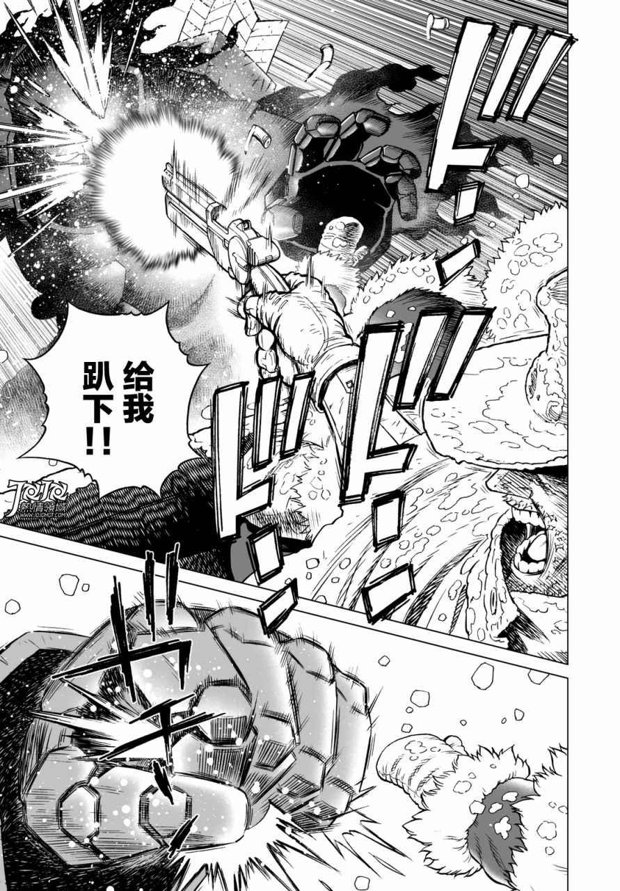 第26话 （前篇）