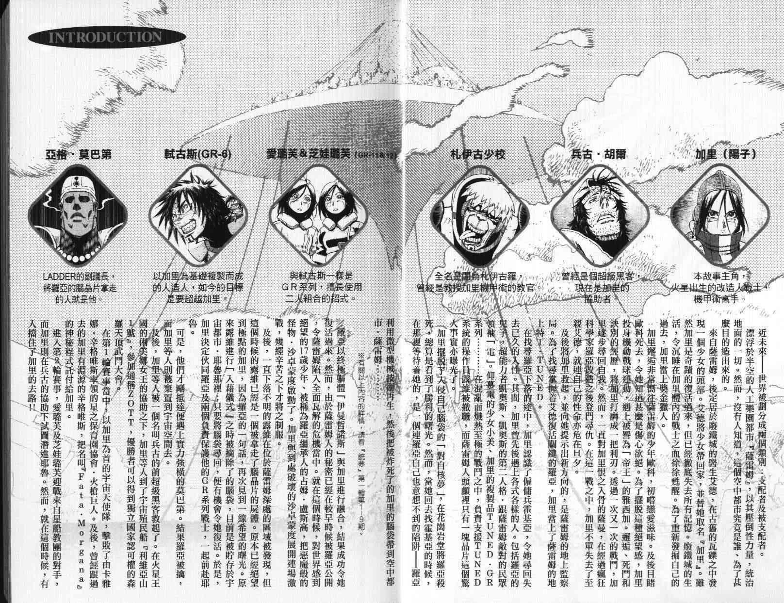 第7卷