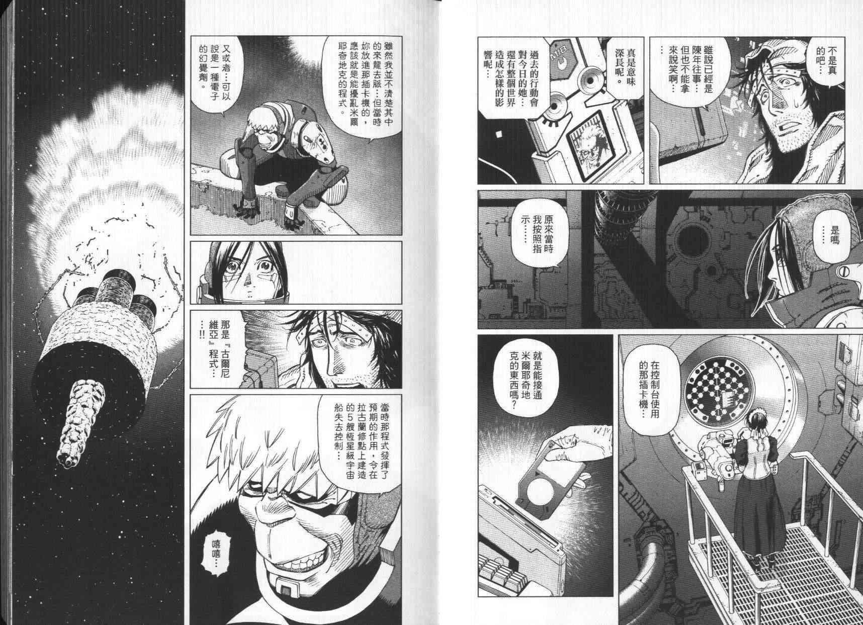 第7卷
