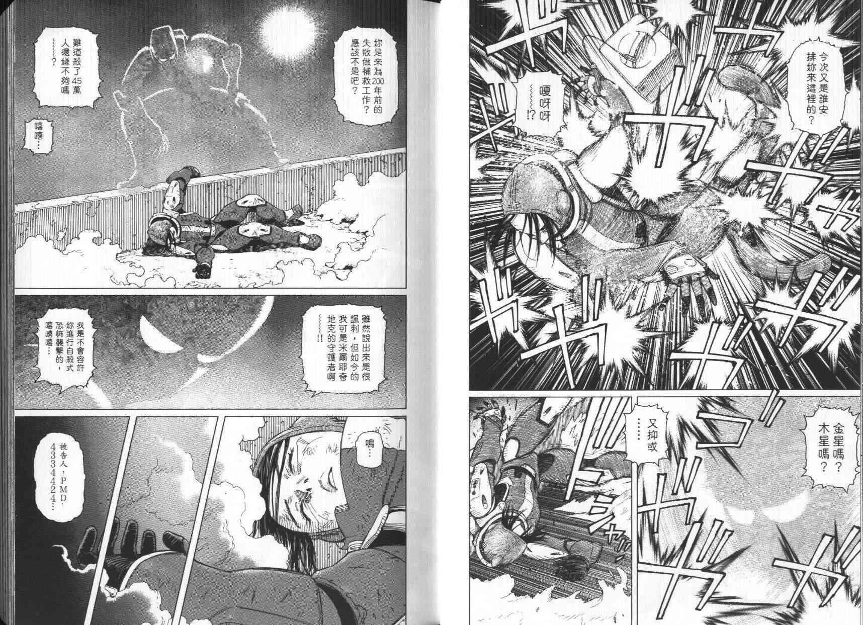 第7卷