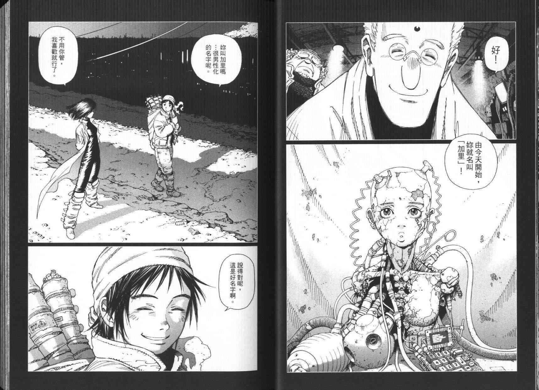 第7卷