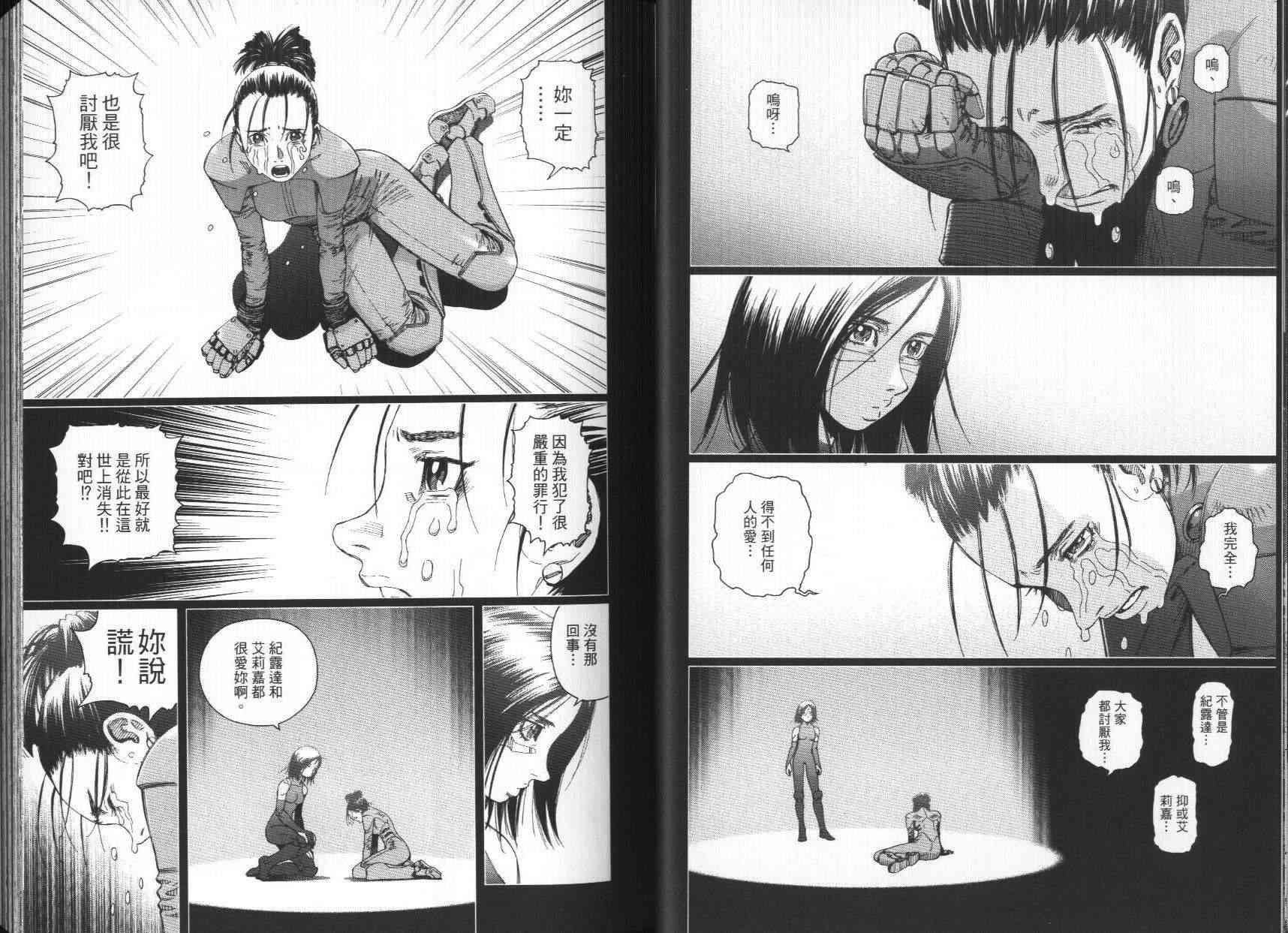 第7卷