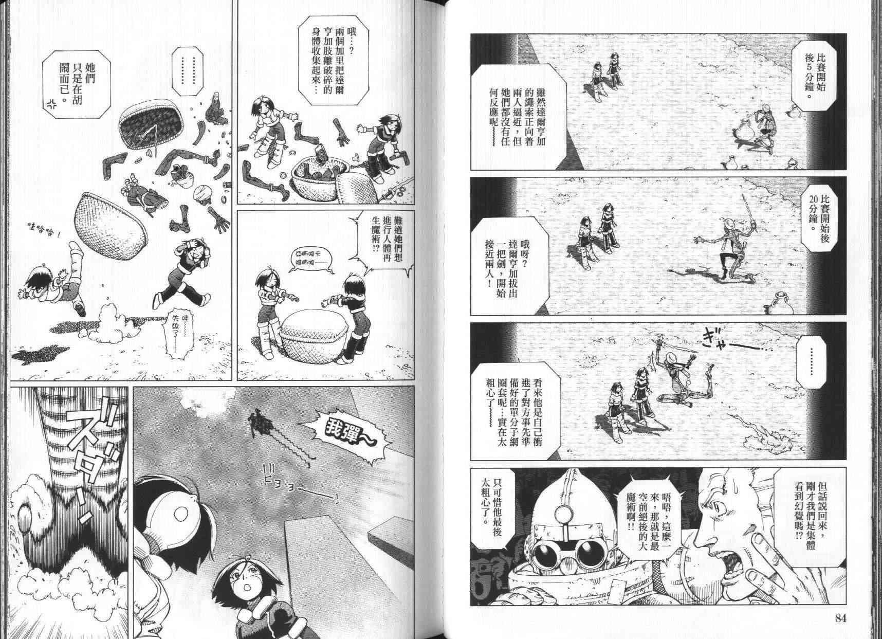 第7卷