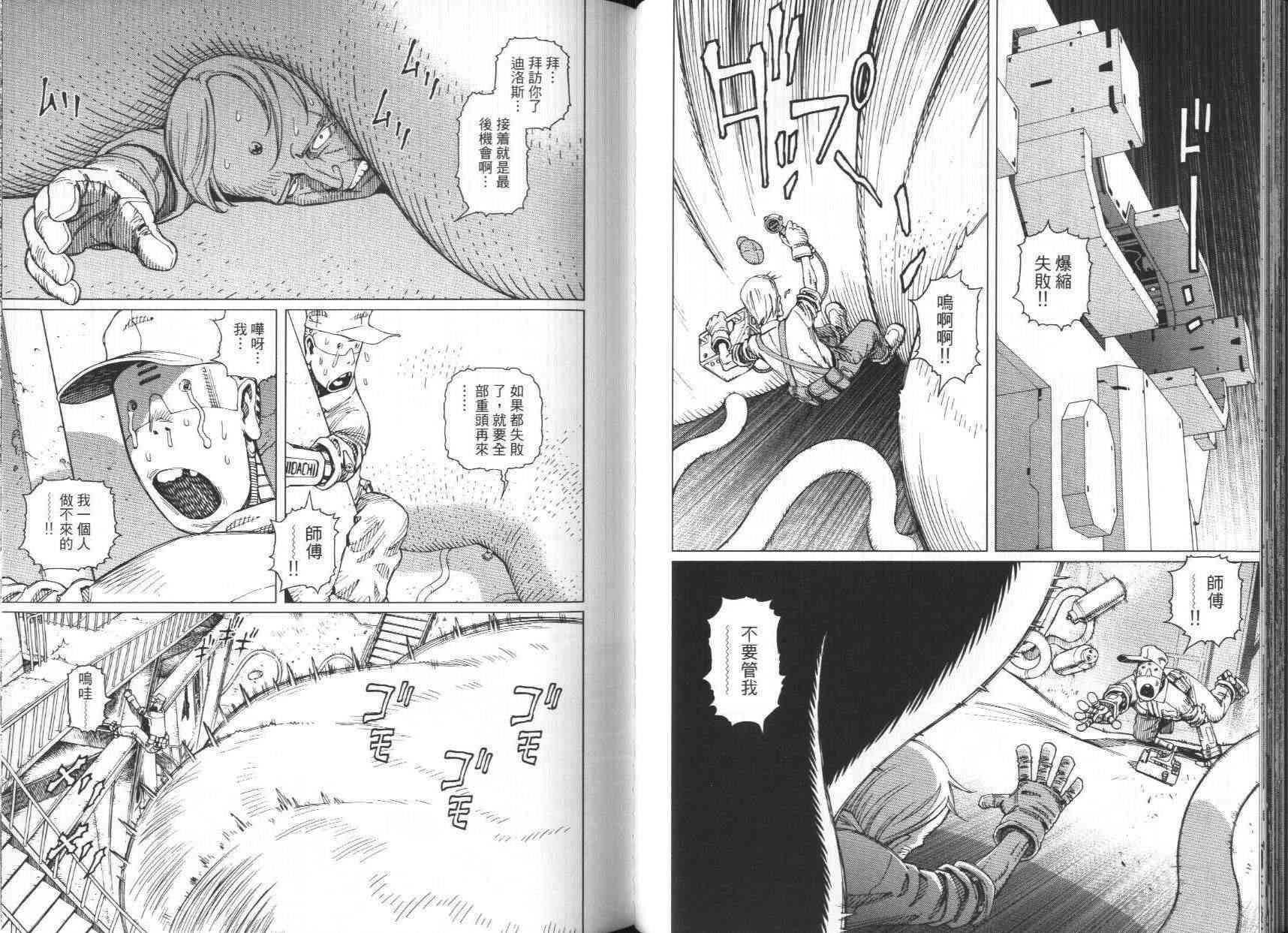 第7卷