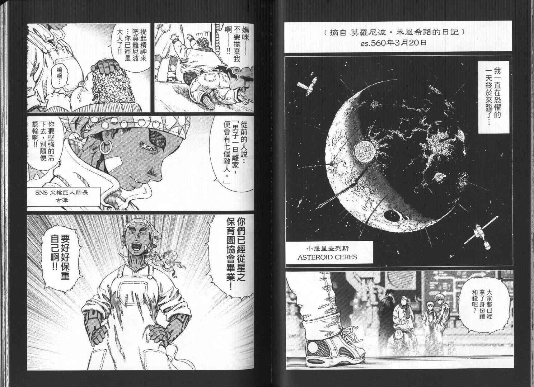 第7卷