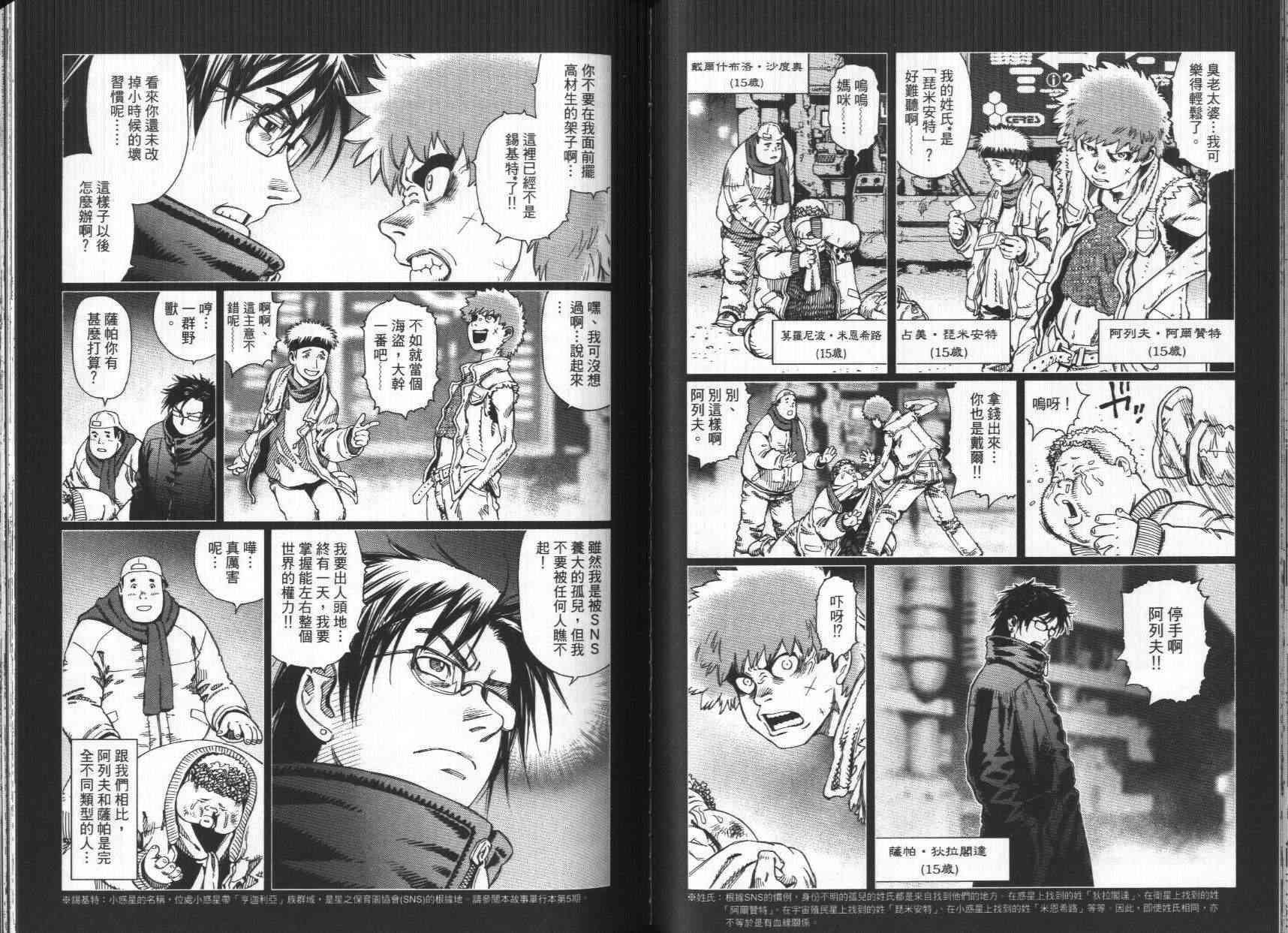 第7卷