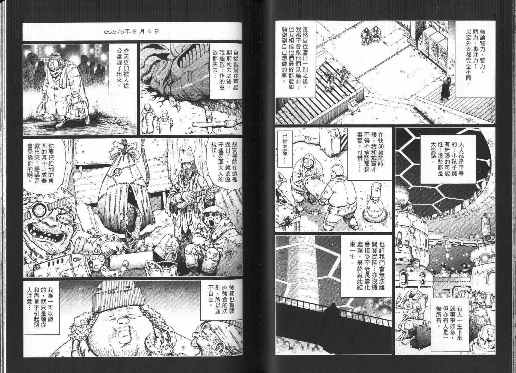 第7卷