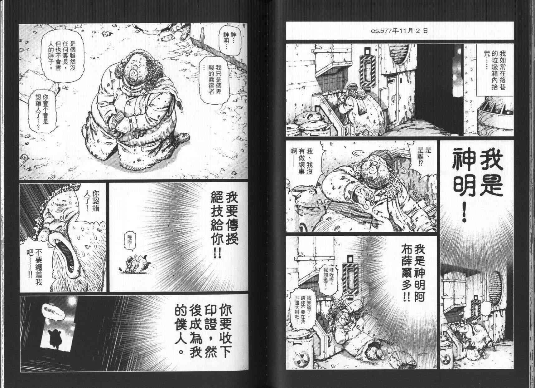第7卷