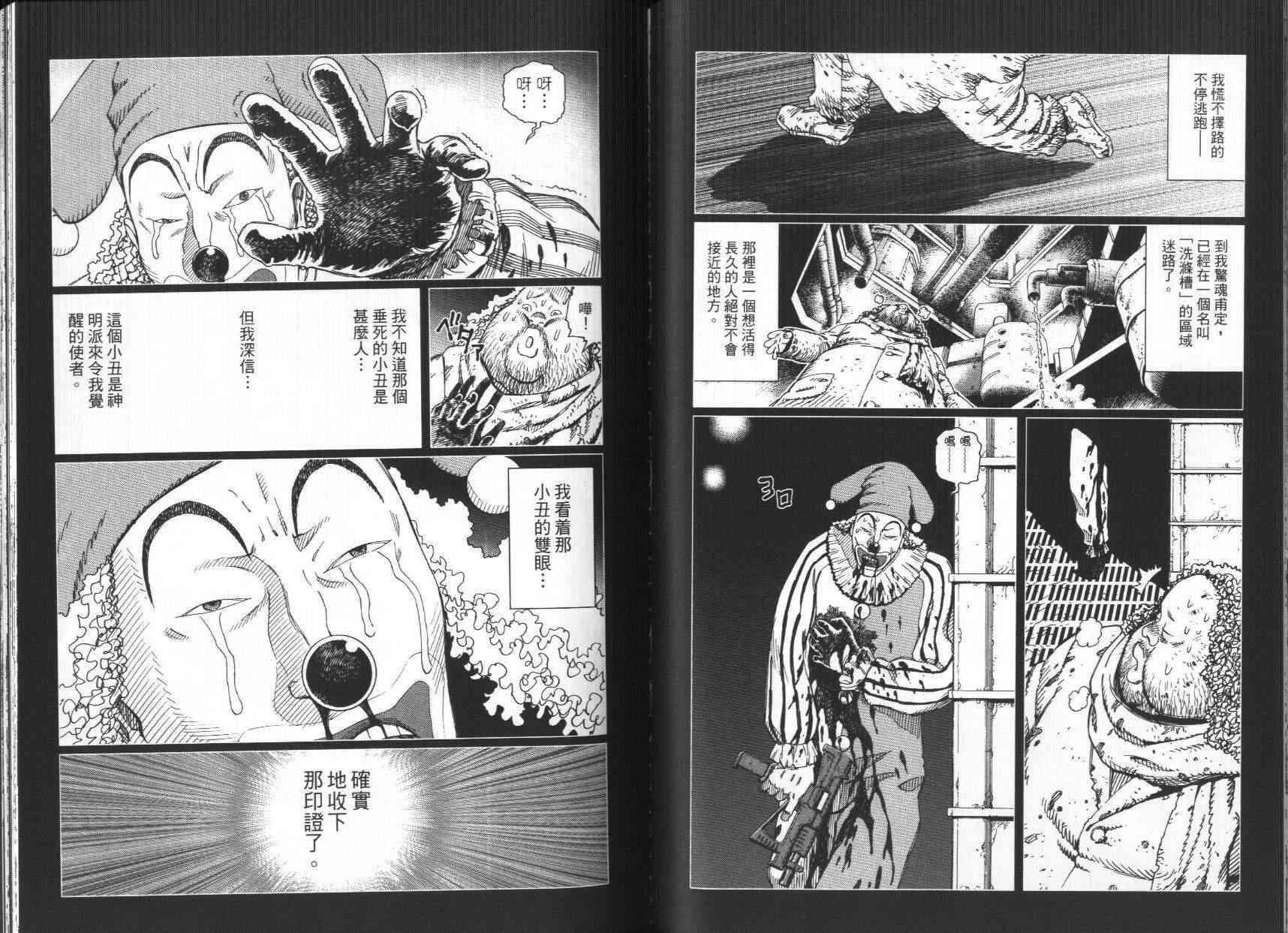 第7卷