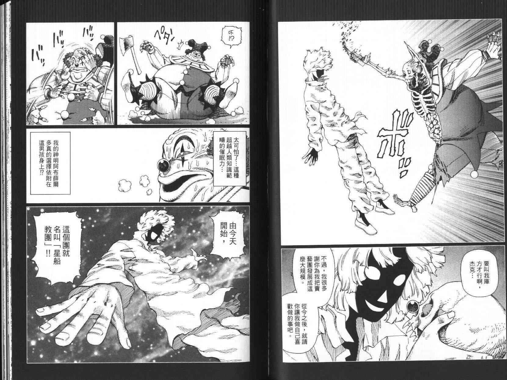第7卷