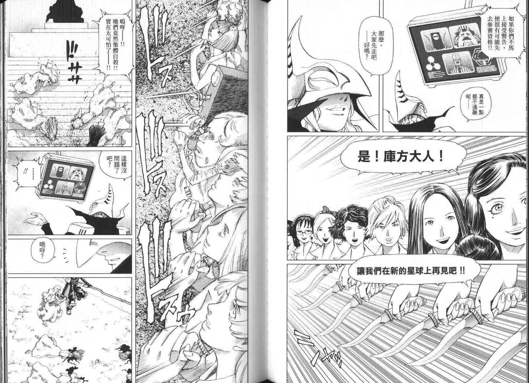 第7卷