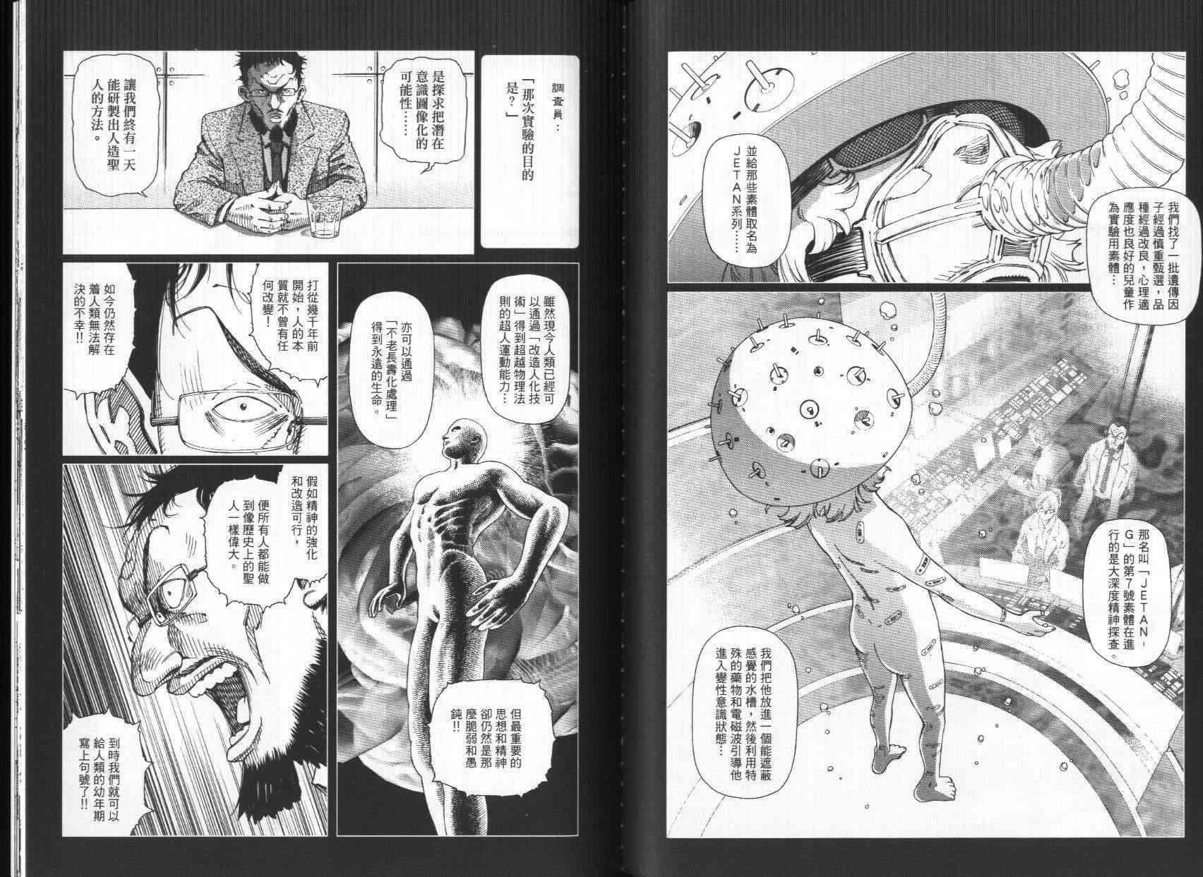 第7卷