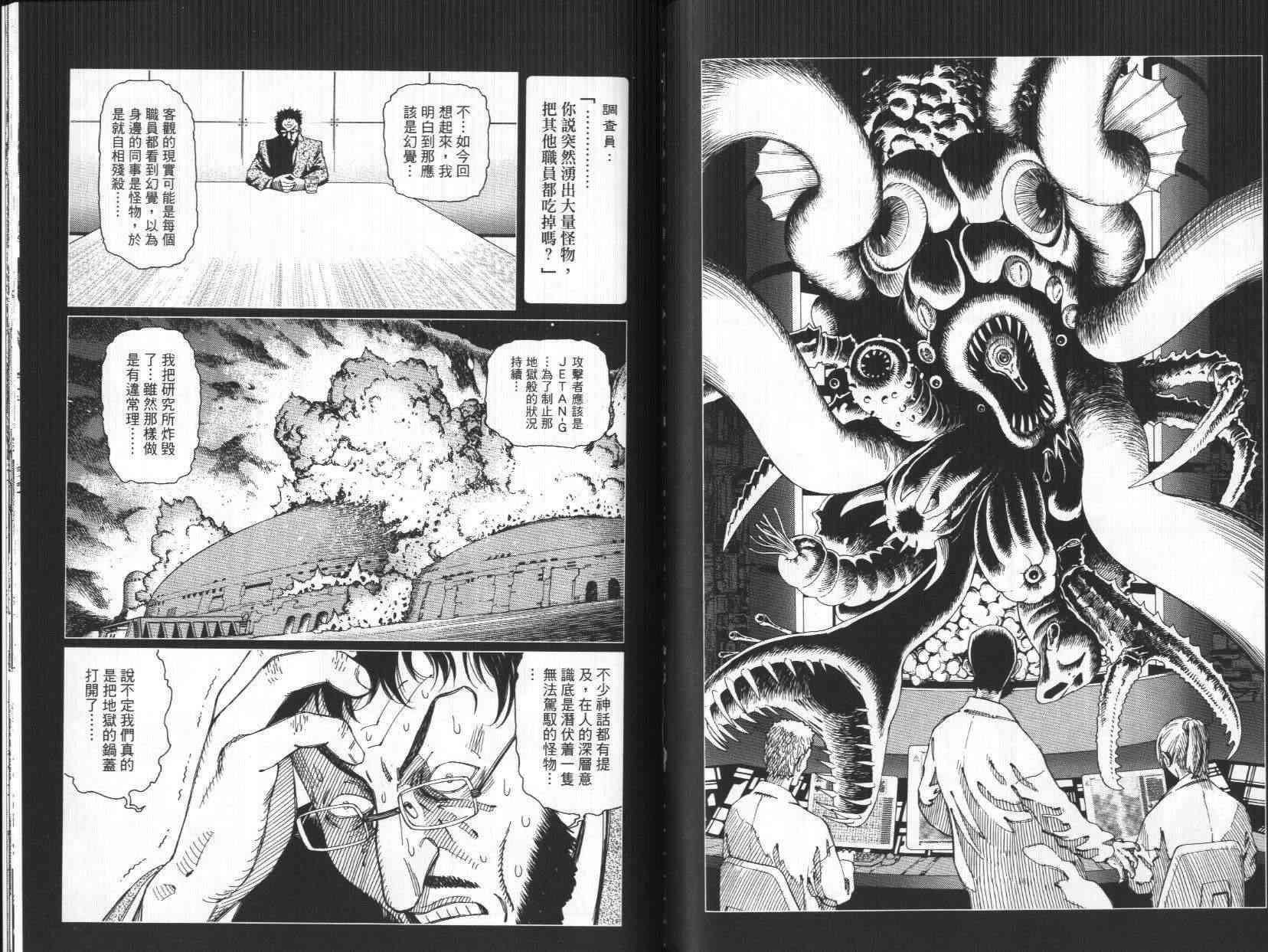 第7卷