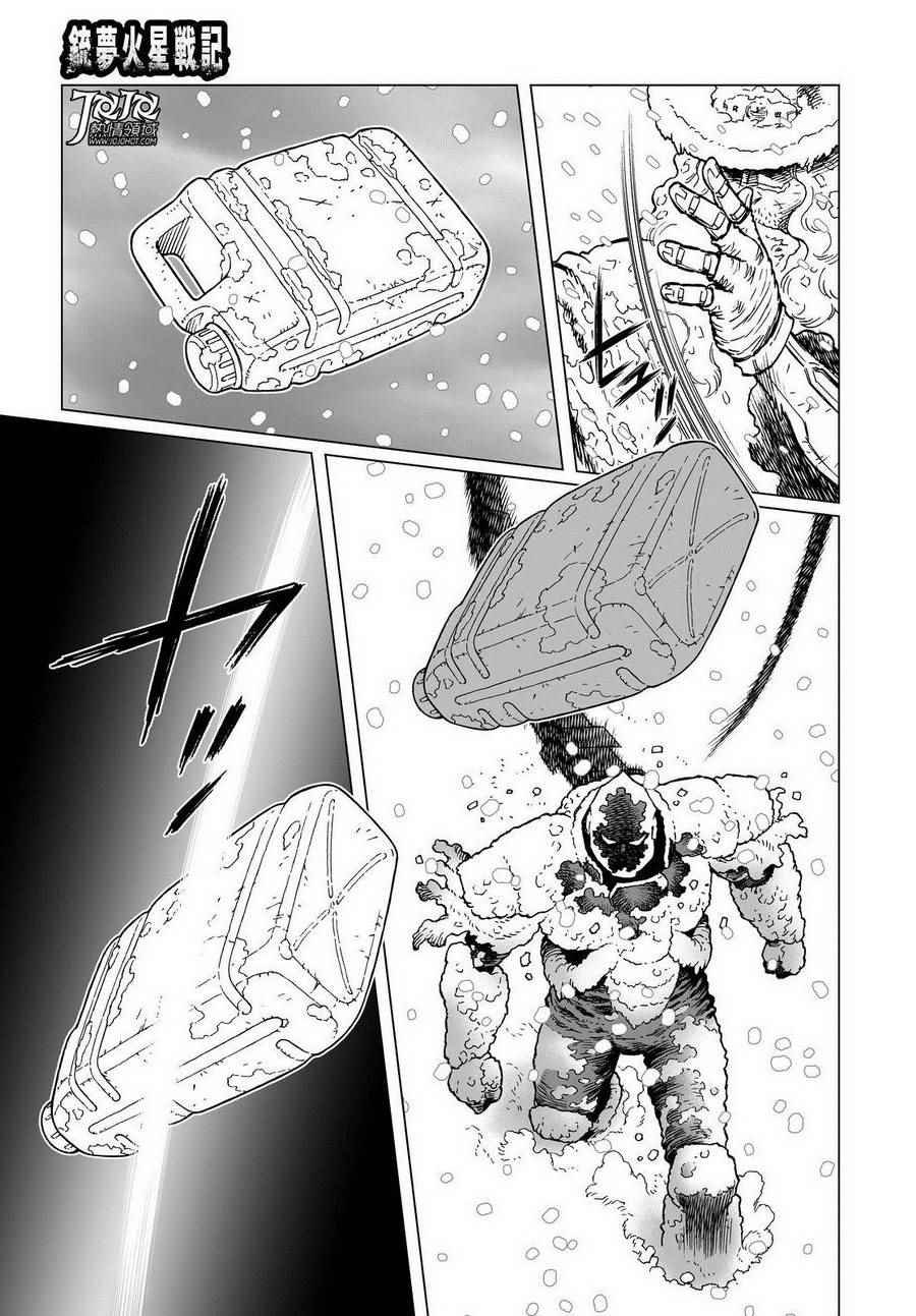 第27话 （前篇）