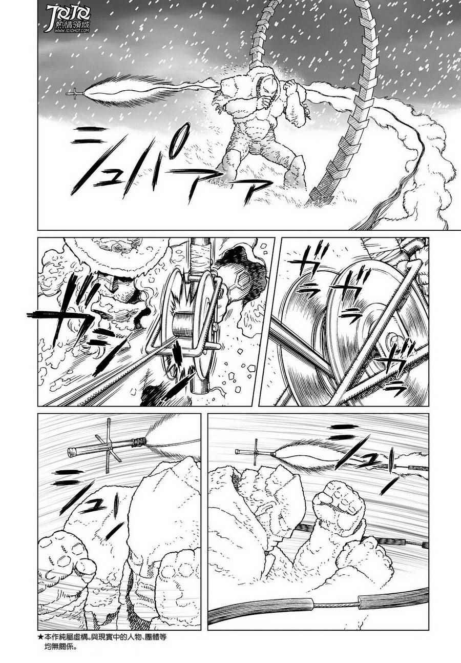 第27话 （前篇）